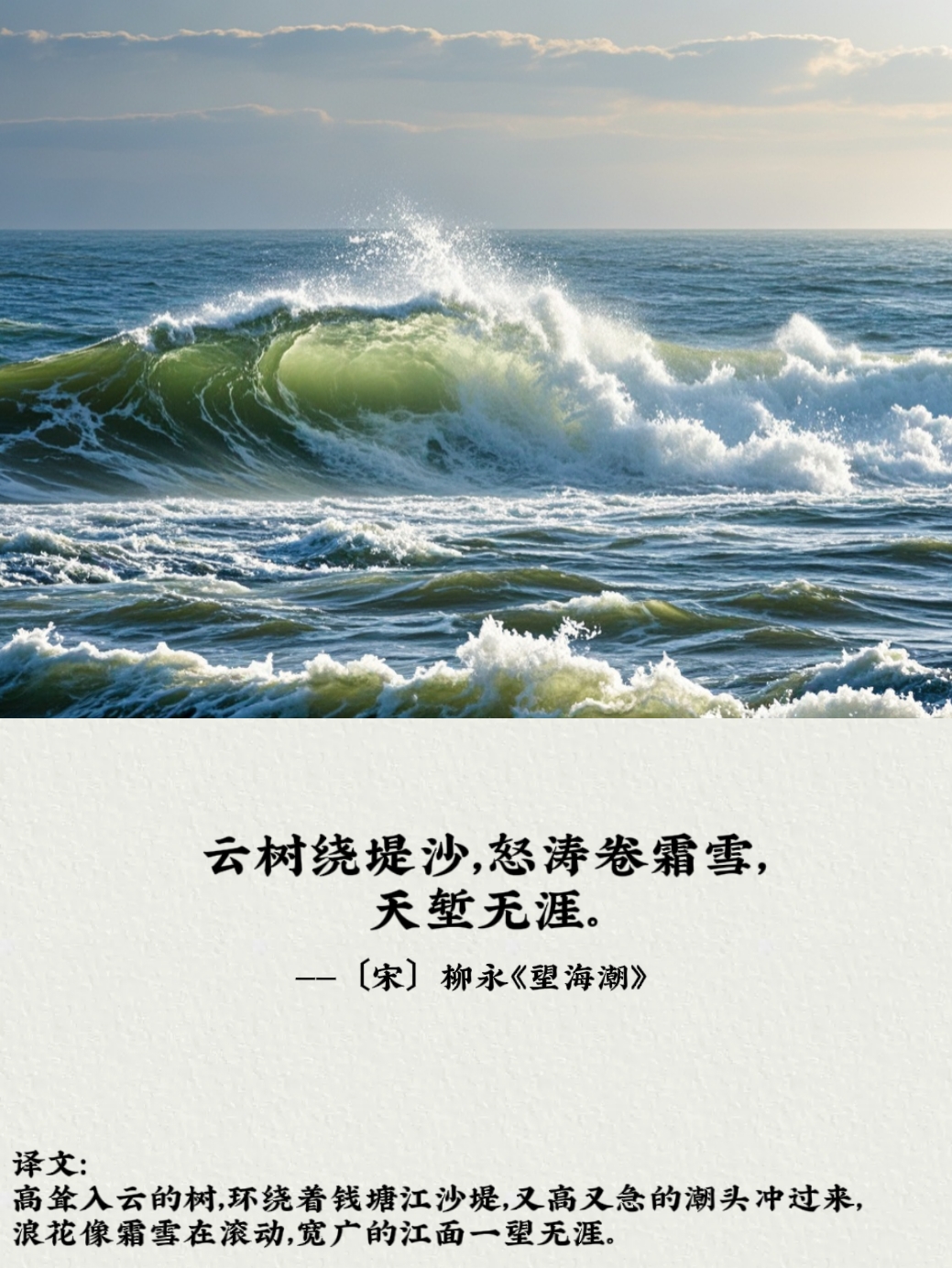 因一首诗对一座城产生了无限遐想