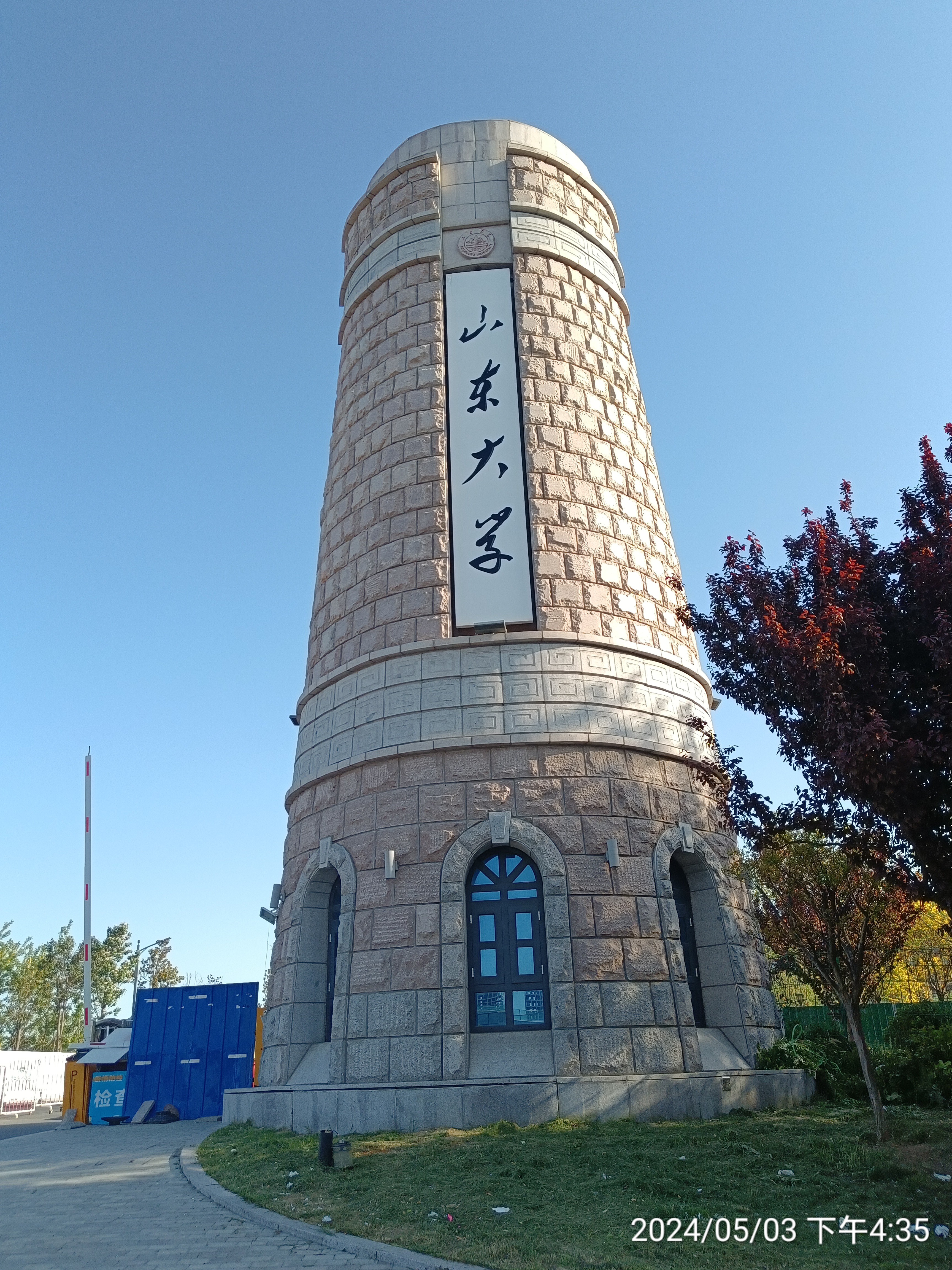 山东建筑大学景点图片