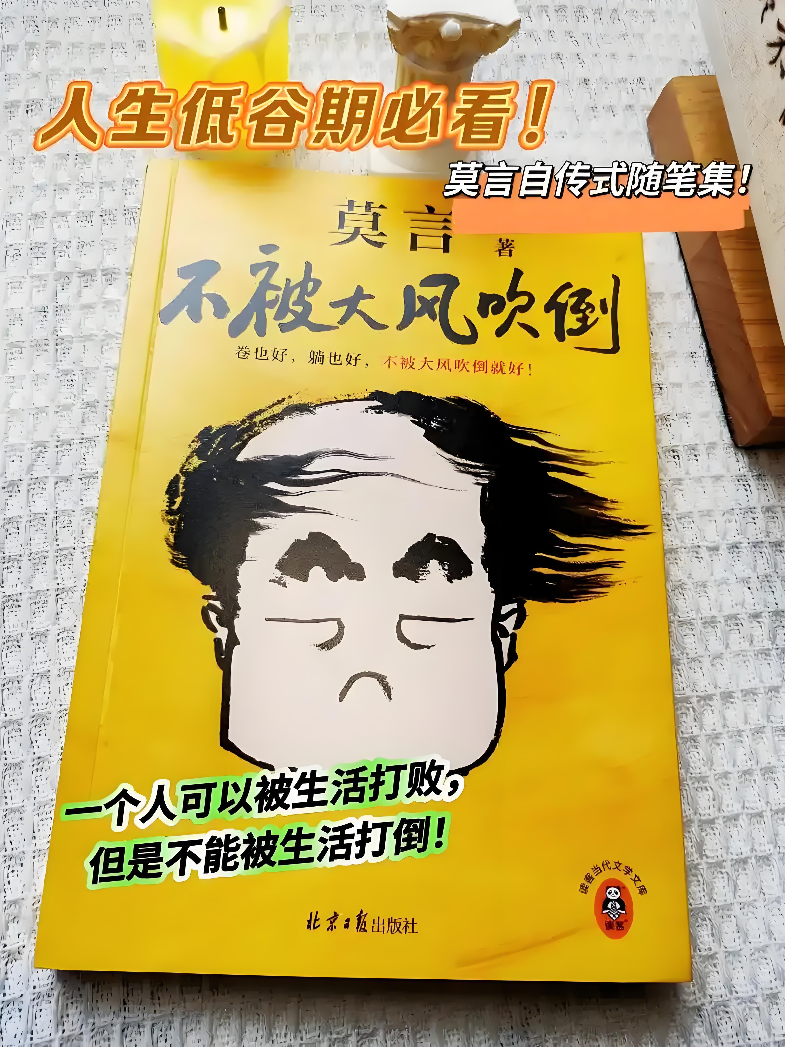 前段时间工作上项目搞砸被领导批得狗血淋头;感情里也和对象
