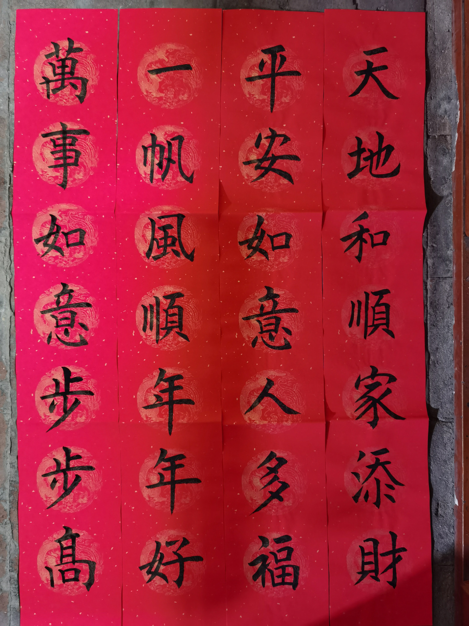 爱岗敬业心无旁,矢志不渝谱新章. 拼搏奉献甘于苦,攻坚克难创辉煌.