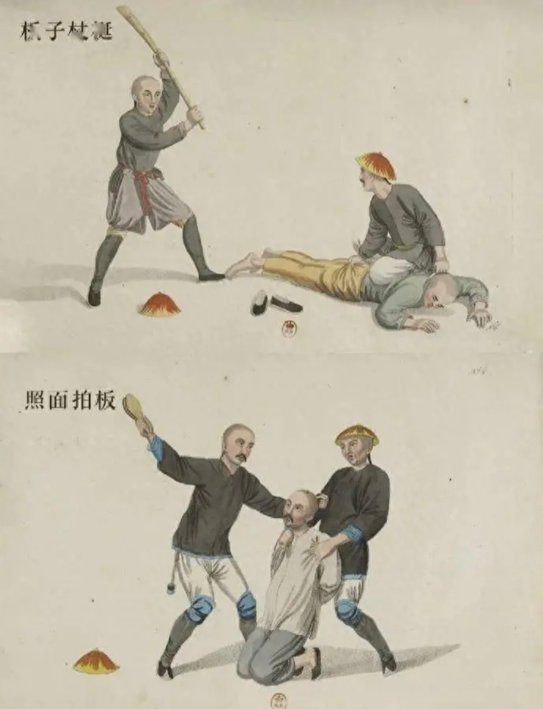 攒蹄反弓姜刑电刑吴石用刑照片火刑怎么画笑刑图片拶刑古代男仆打屁股
