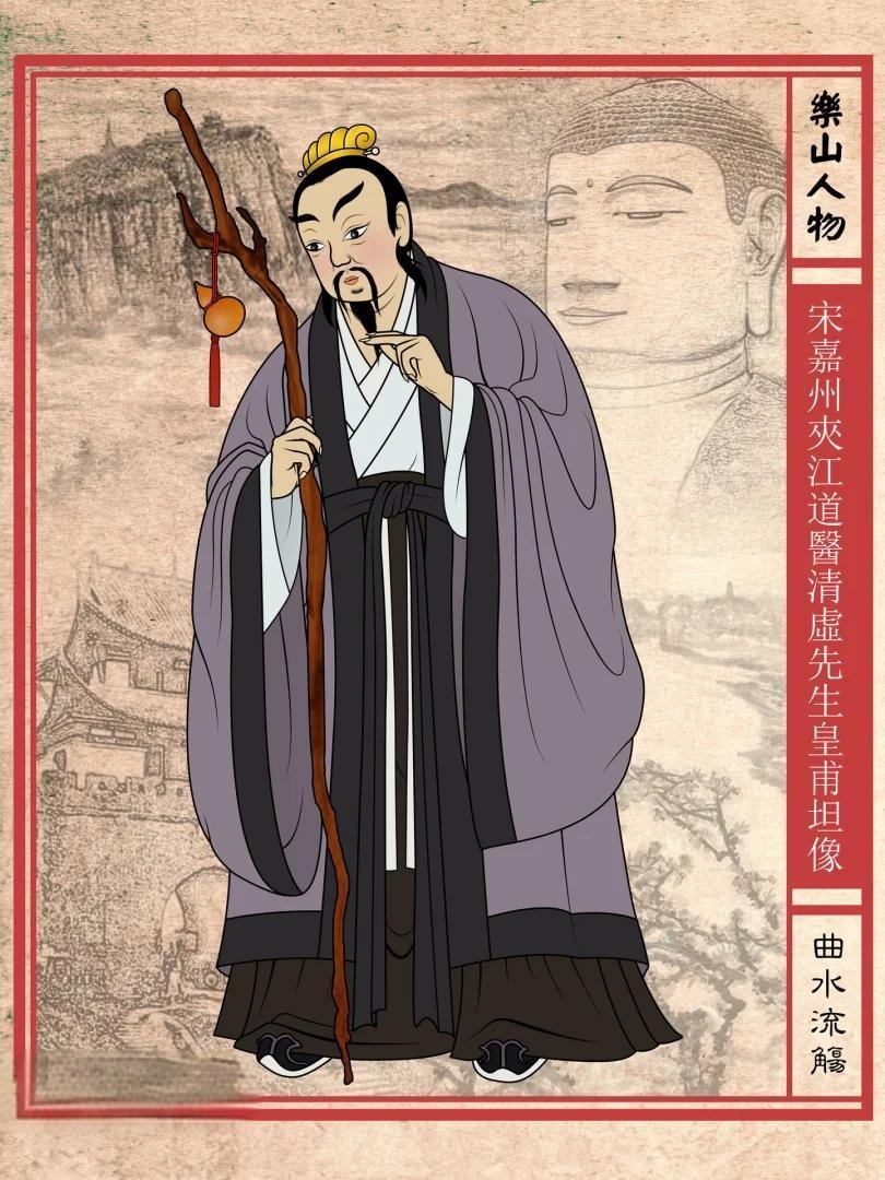 先生皇甫坦,字履道,姓皇甫