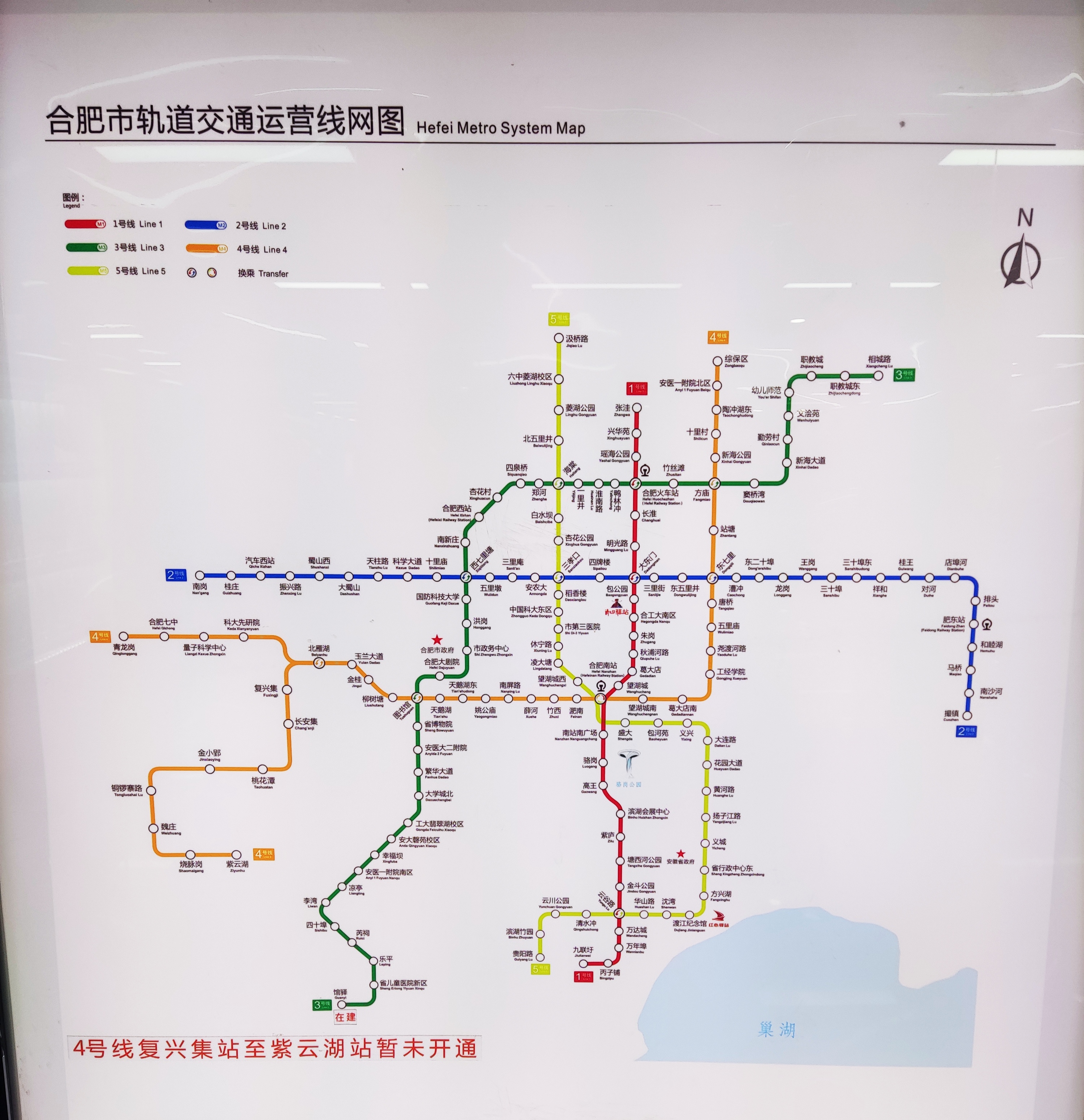 合肥地铁7号线线路图图片