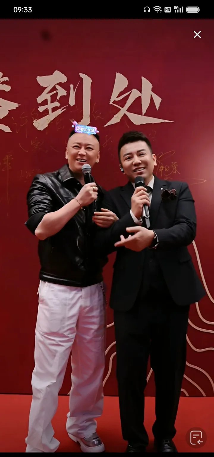 舞帝利哥今天老北市剧场开业活动,邀请很多网红大咖助阵,还有一些小品