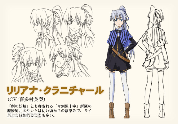 中,莉莉娅娜·葛兰尼查尔(リリアナ·クラニチャール)以其独特的