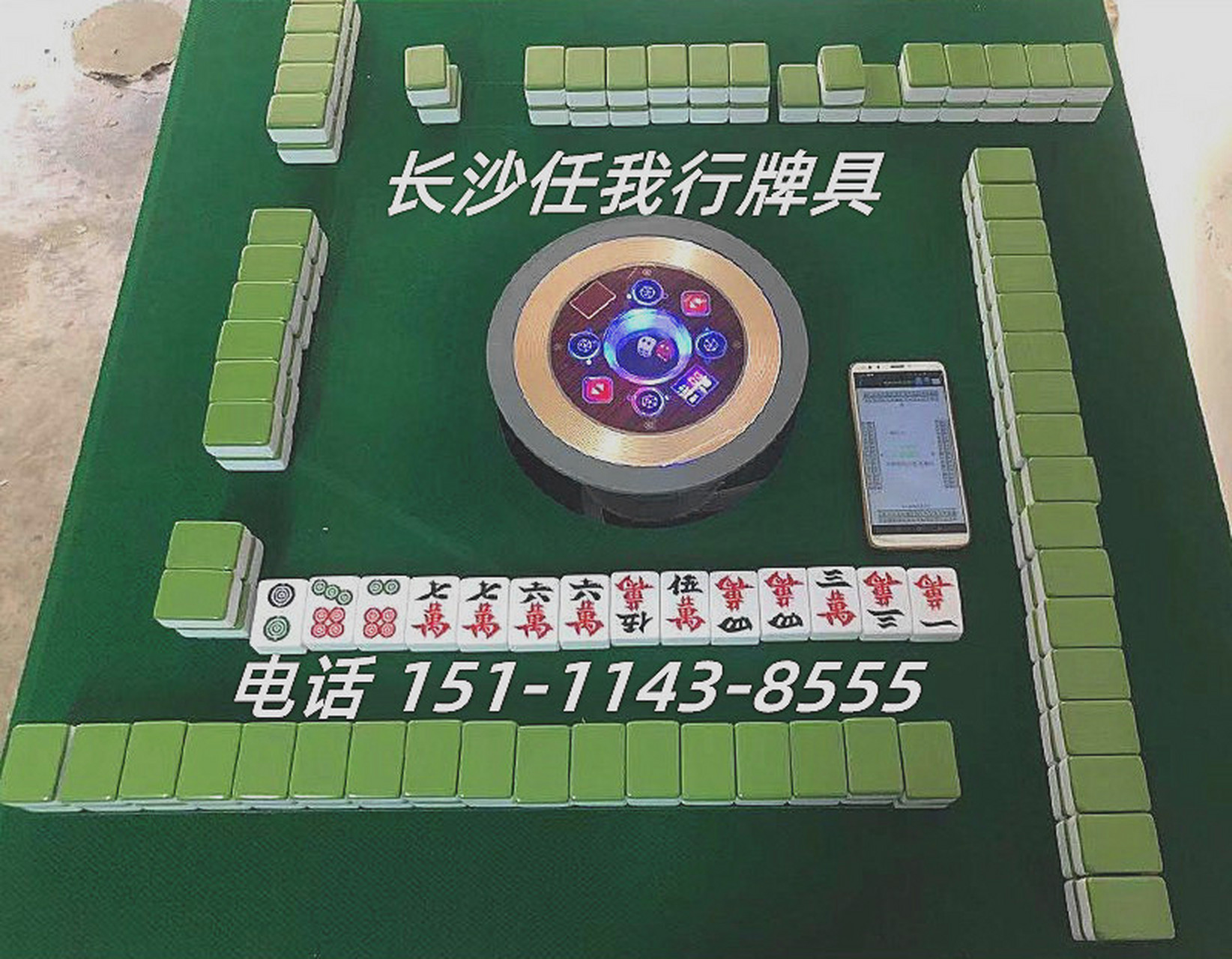 长沙牌具店地址在哪,长沙牌具店那家好?