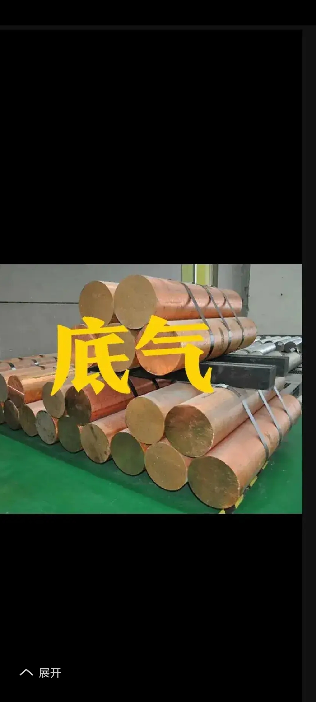 稀有金属储量最多的国家(全球稀有金属) 第2张