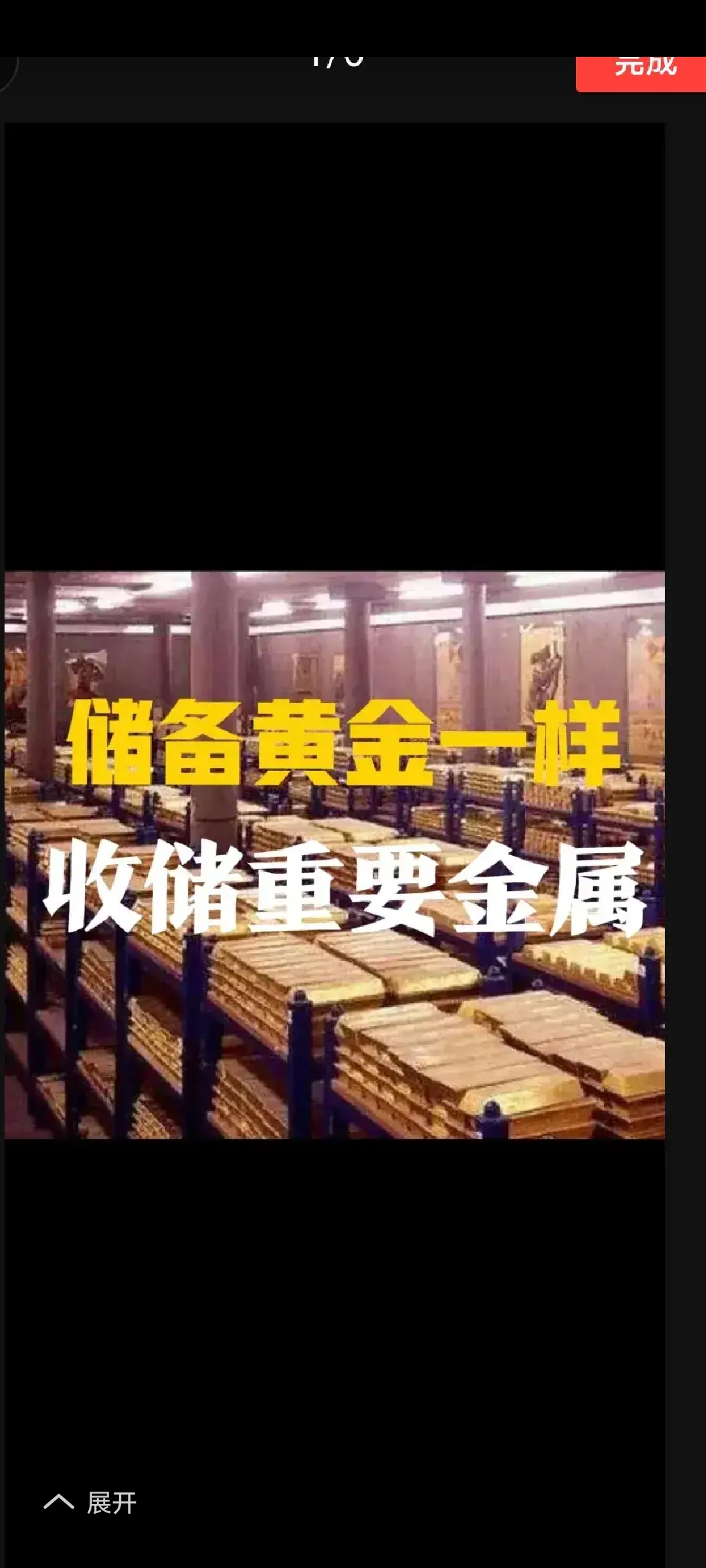 投资贵金属赚钱吗是真的吗(投资贵金属赚钱吗是真的吗吗)