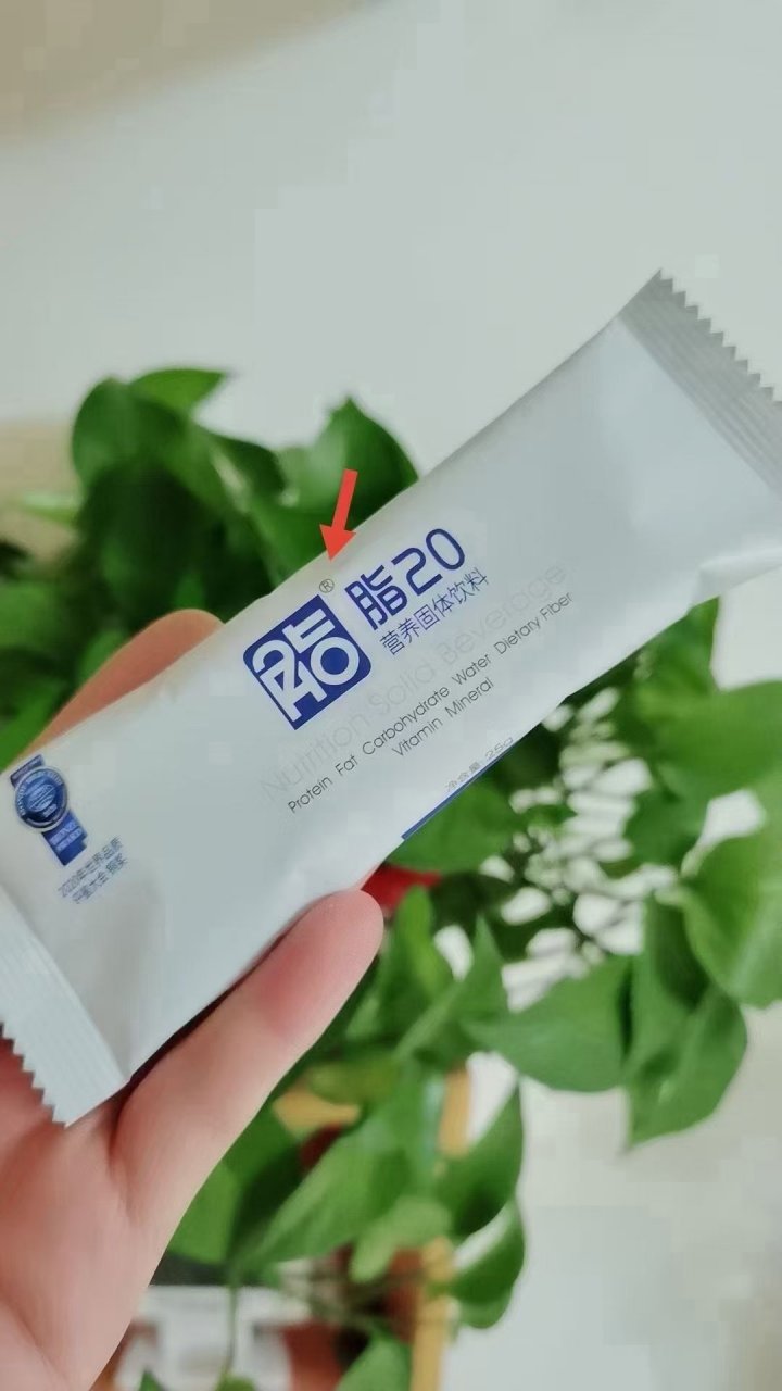 脂20成分中有个伊代欣糖是啥?