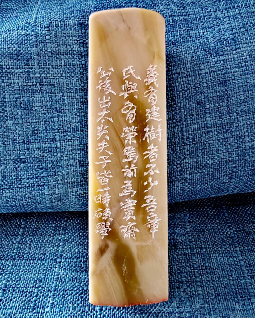 (青田石2.5x2.5x8㎝)