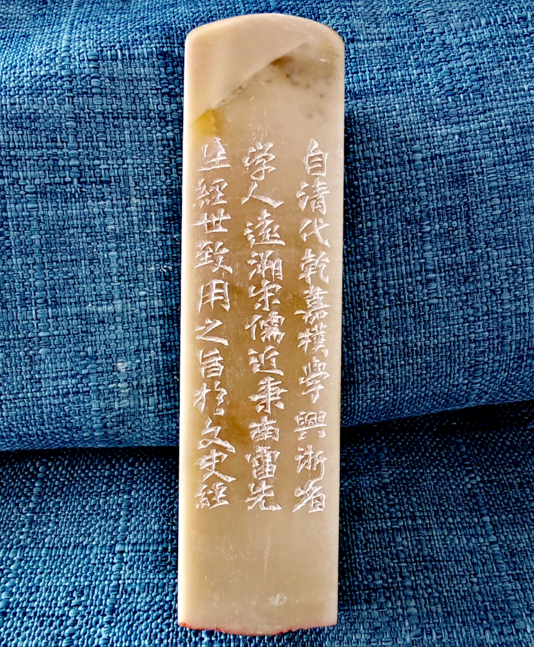 (青田石2.5x2.5x8㎝)