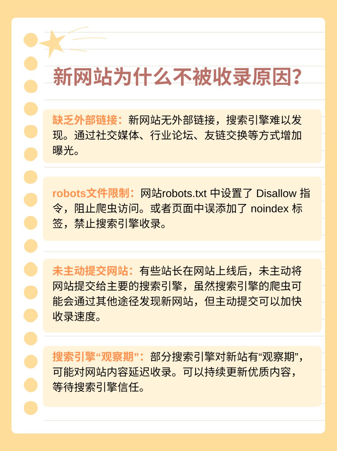 360搜索引擎优缺点_360搜索引擎收费方式