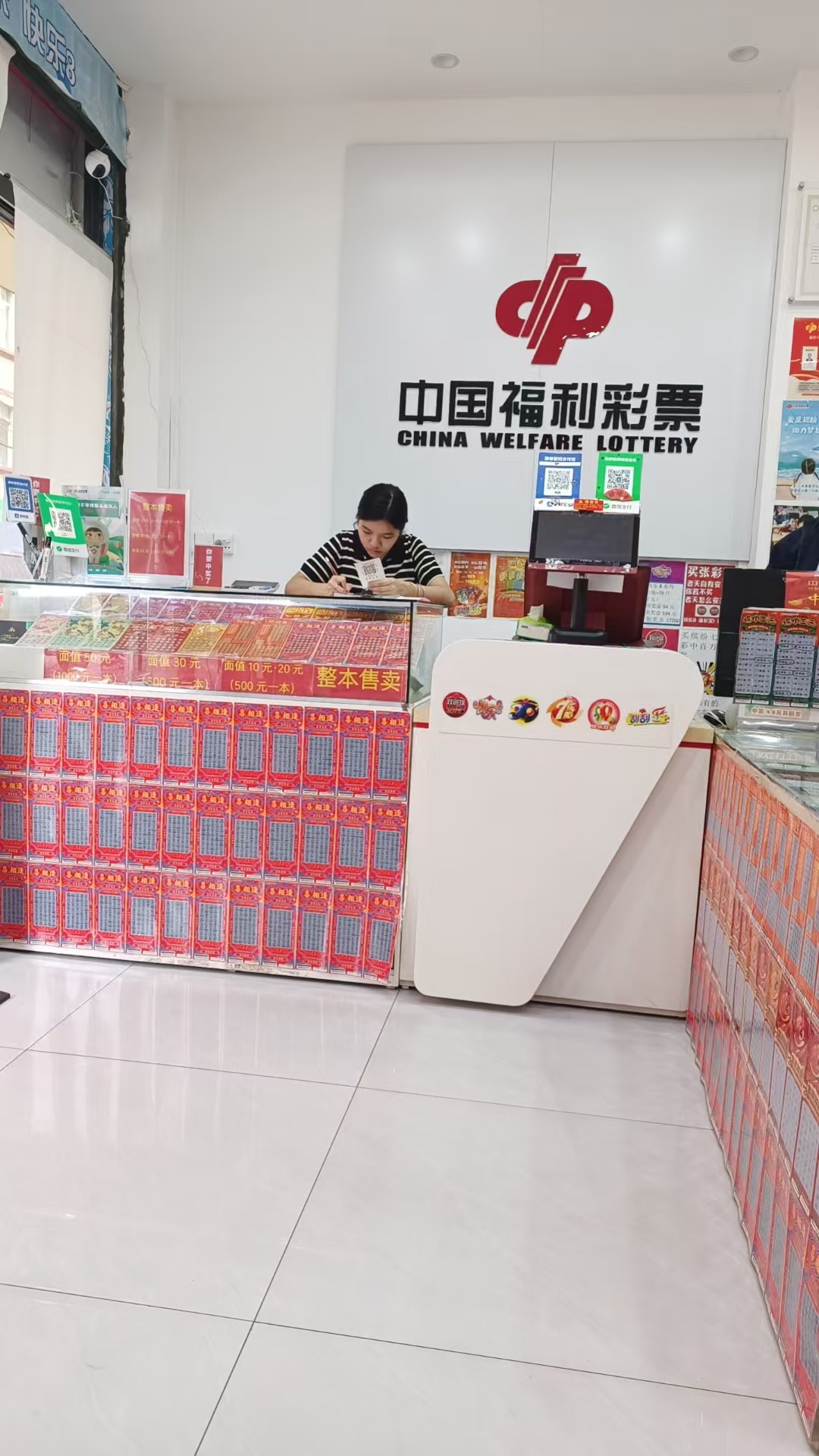 楼下就是彩票店,各位有想发吗?
