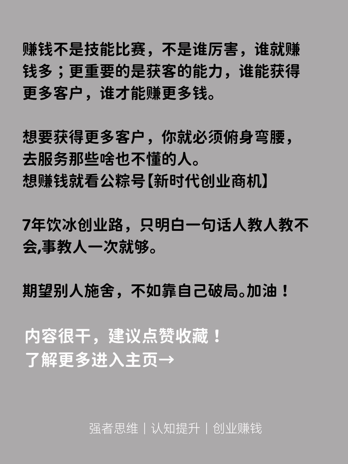 穷人快速赚钱方法(穷人快速赚钱方法视频)