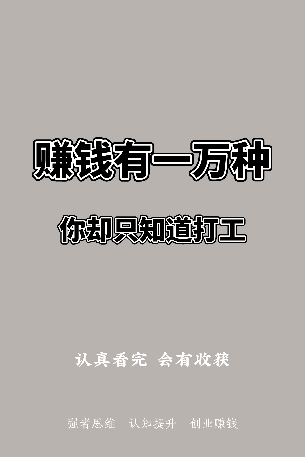 适合一万元创业的项目有哪些(适合一万元创业的项目有哪些呢)