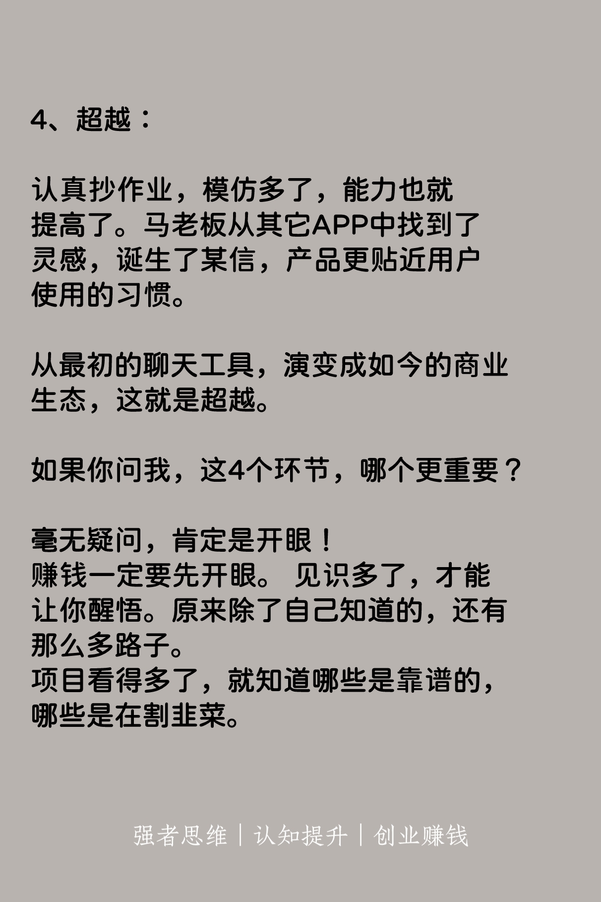 一万元以内有哪些创业项目(适合一万块钱创业的项目有哪些)