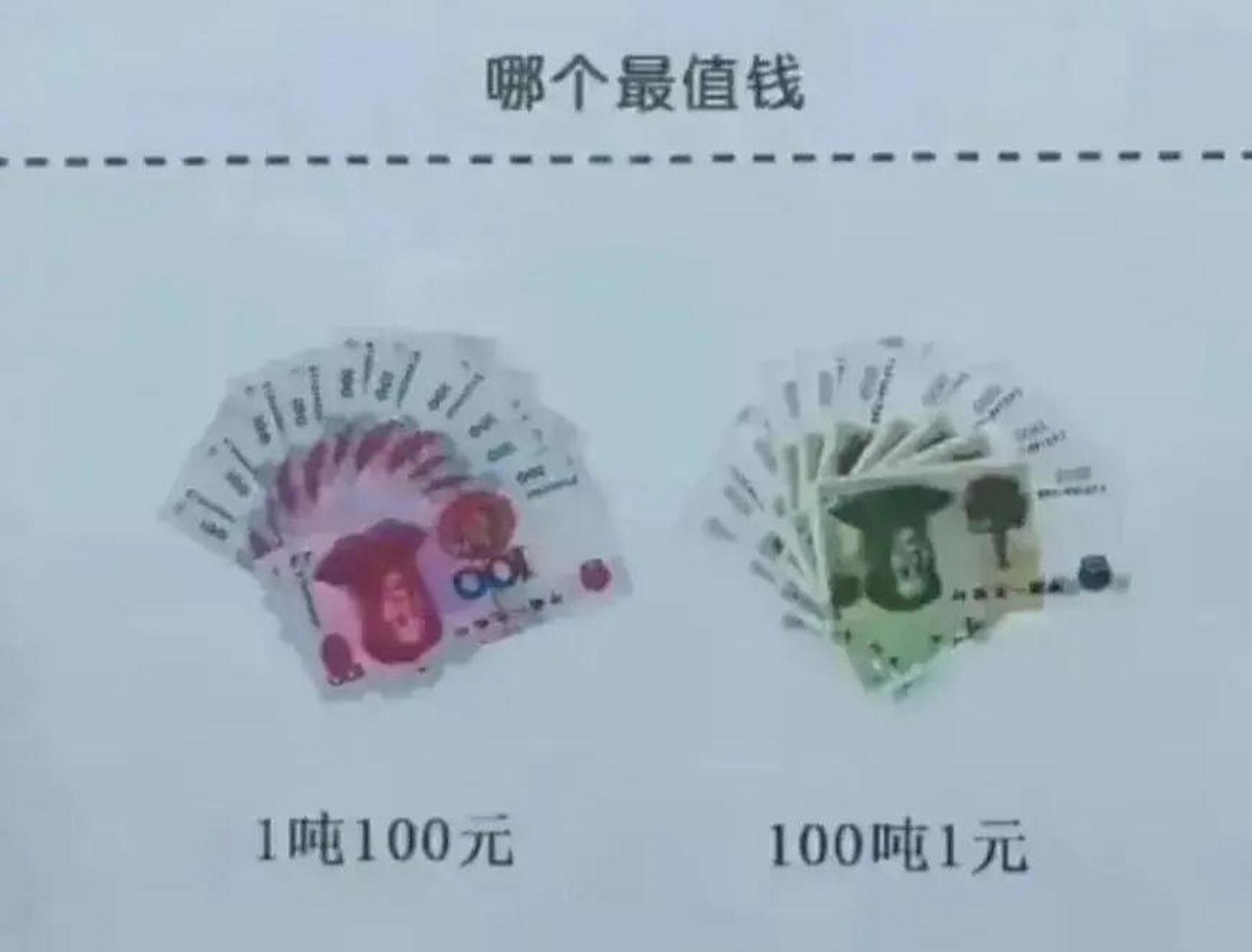 1000千克等于一吨,1000千克等于一吨对不对