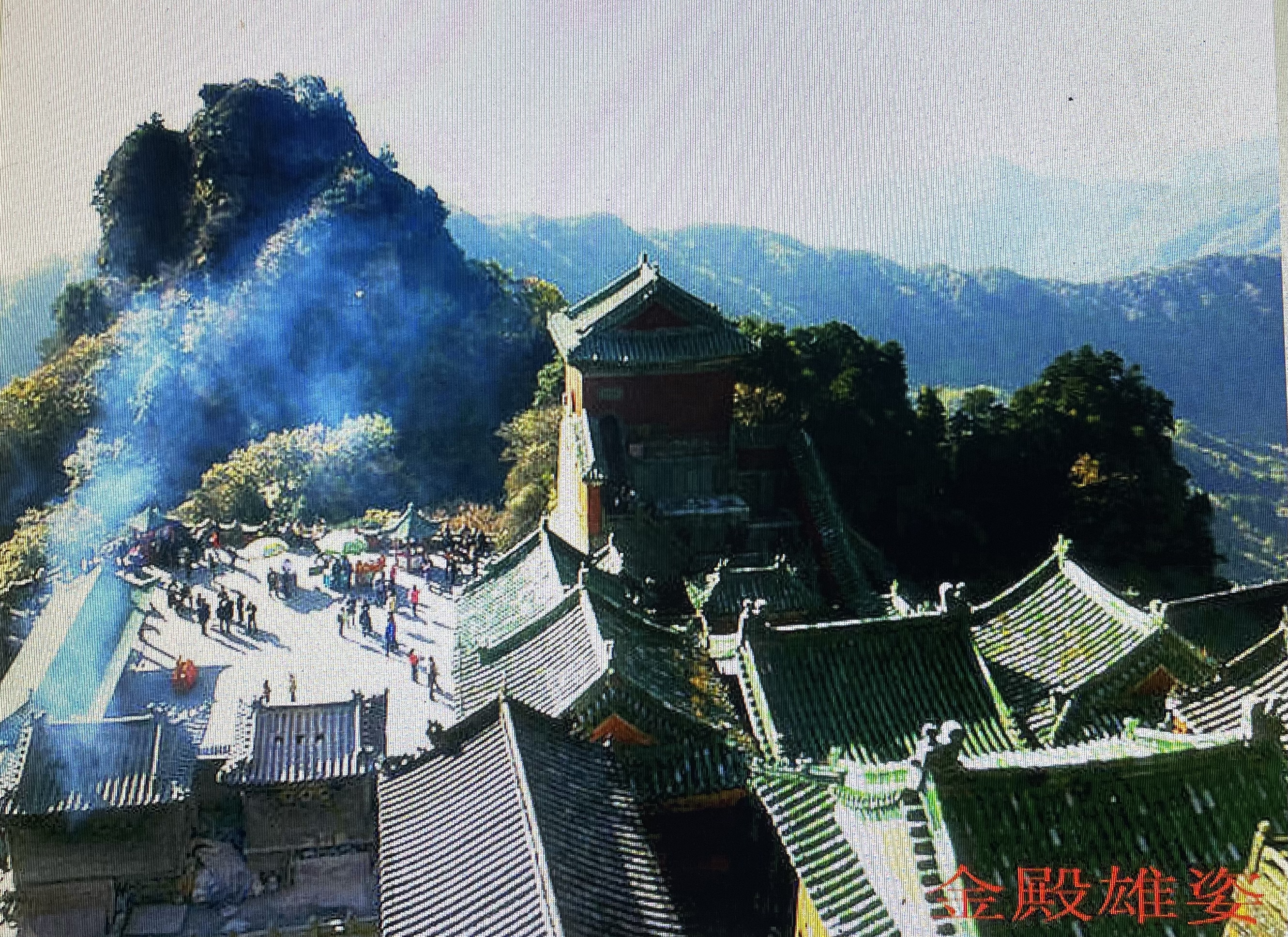 武当山的主峰图片