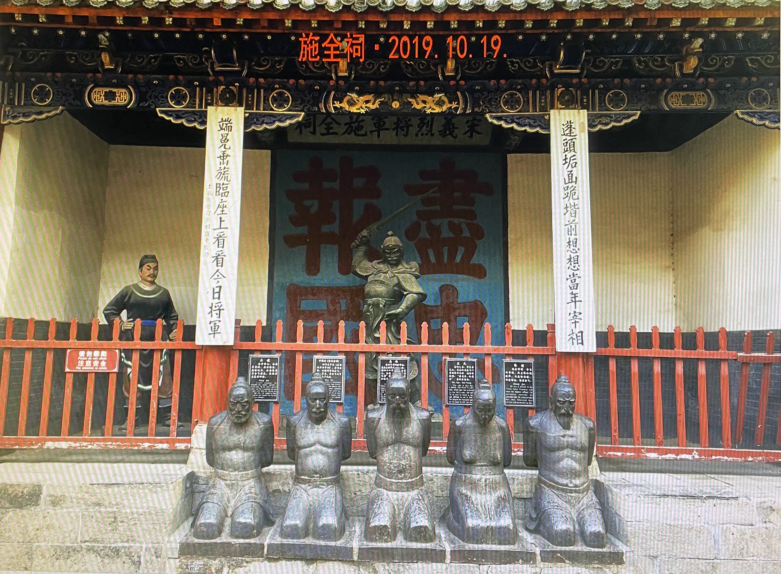 全国三大岳飞庙之—汤阴岳飞庙 汤阴岳飞庙,又名精忠庙