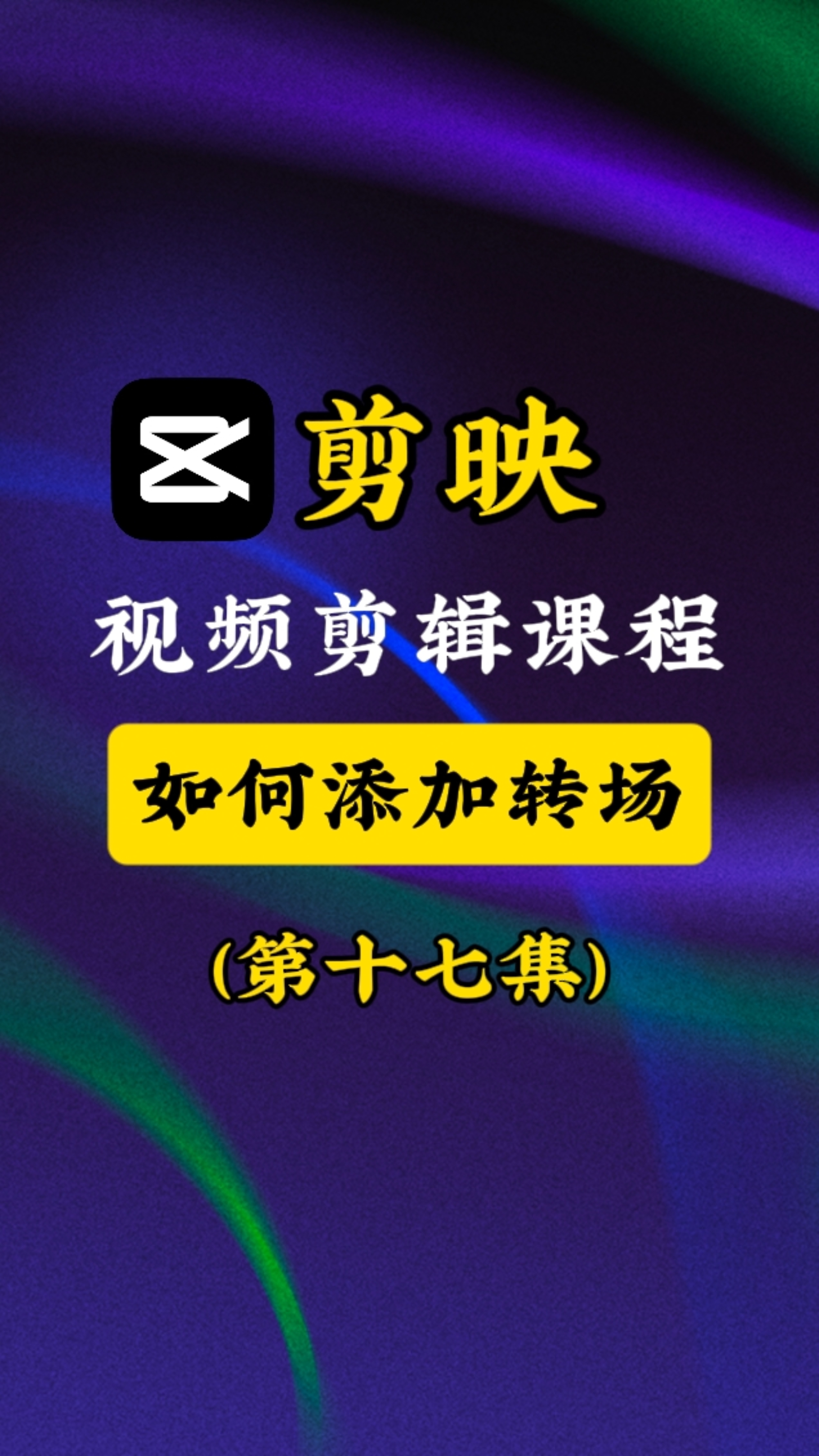 jiuyou.com:电竞赛事的转播技术：如何提升观看体验的简单介绍