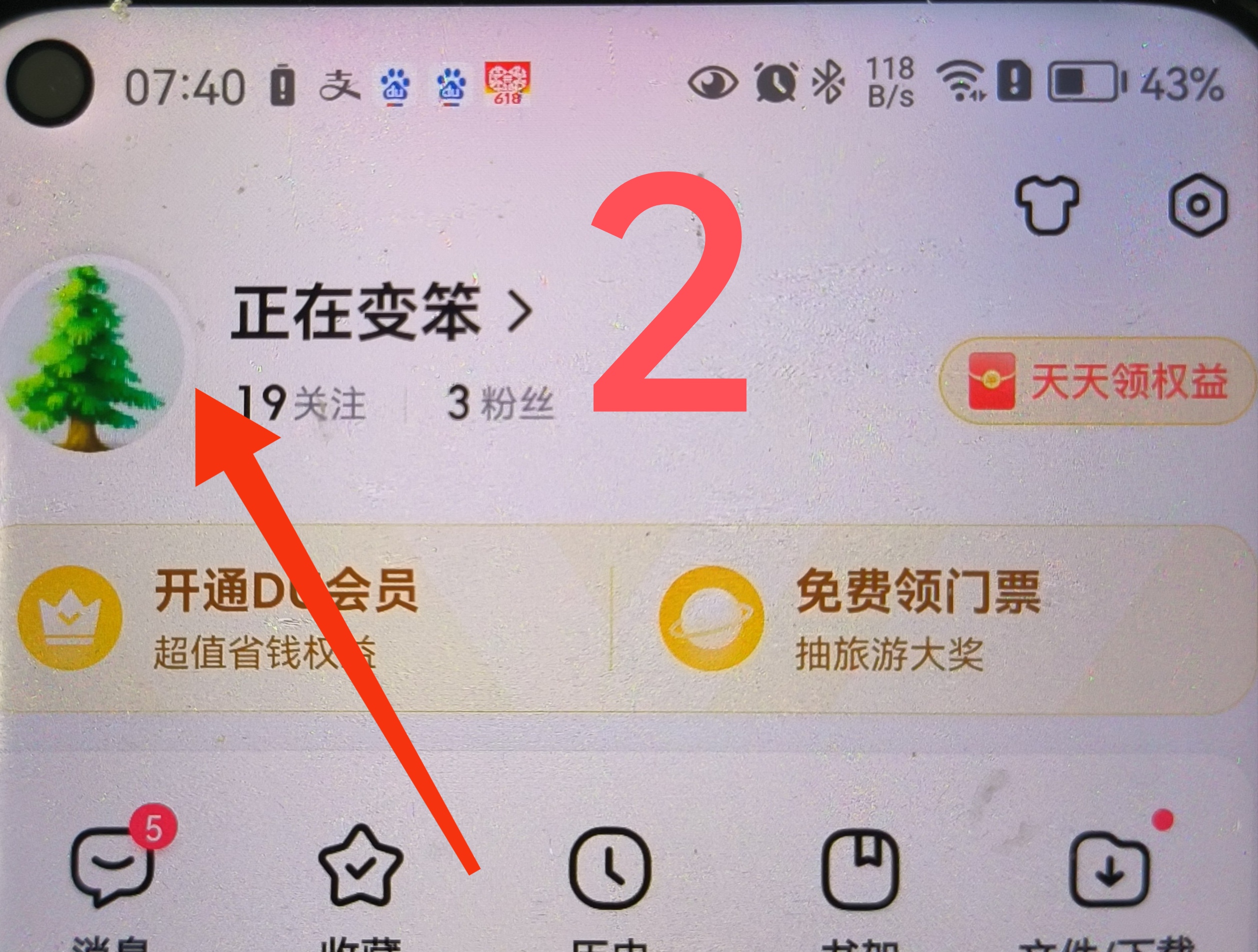 百度怎么注册账号发视频给别人 百度怎么注册账号发视频给别人