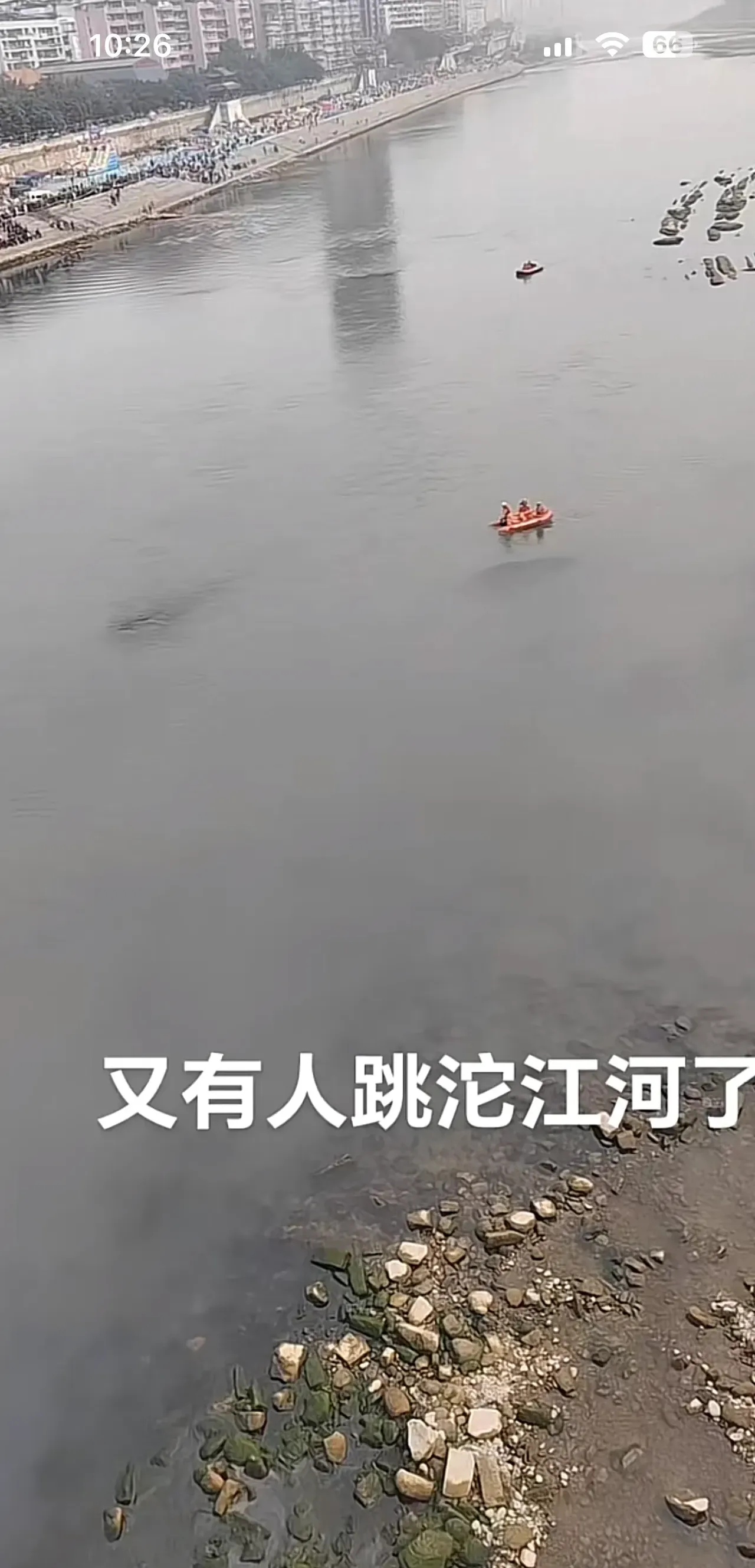 2025年1月18日上午11时许,资中县滨江公园沱江河畔,一名14岁女孩跳河