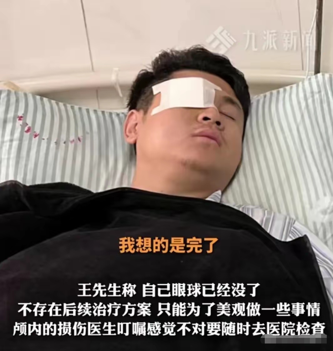 安徽32岁的王先生春节带妻子回家过年,除夕夜在八公山记忆广场,去给