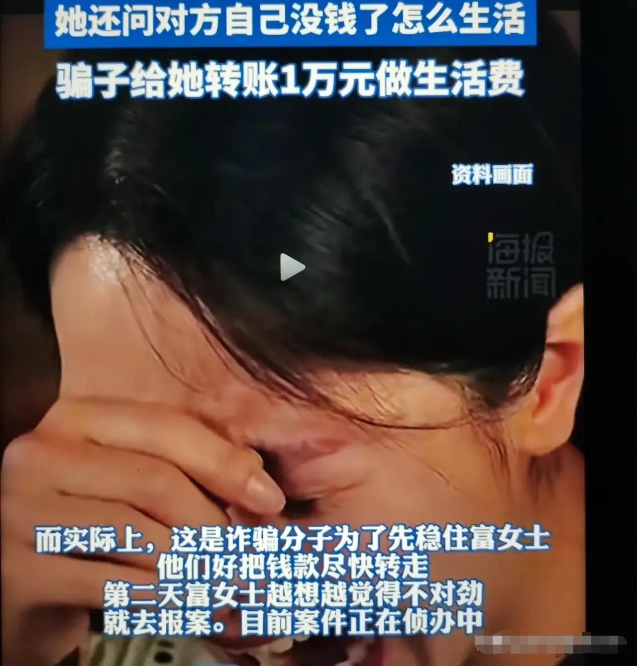 女子拒接反诈电话被骗122万=女子拒接反诈电话被骗122万怎么办