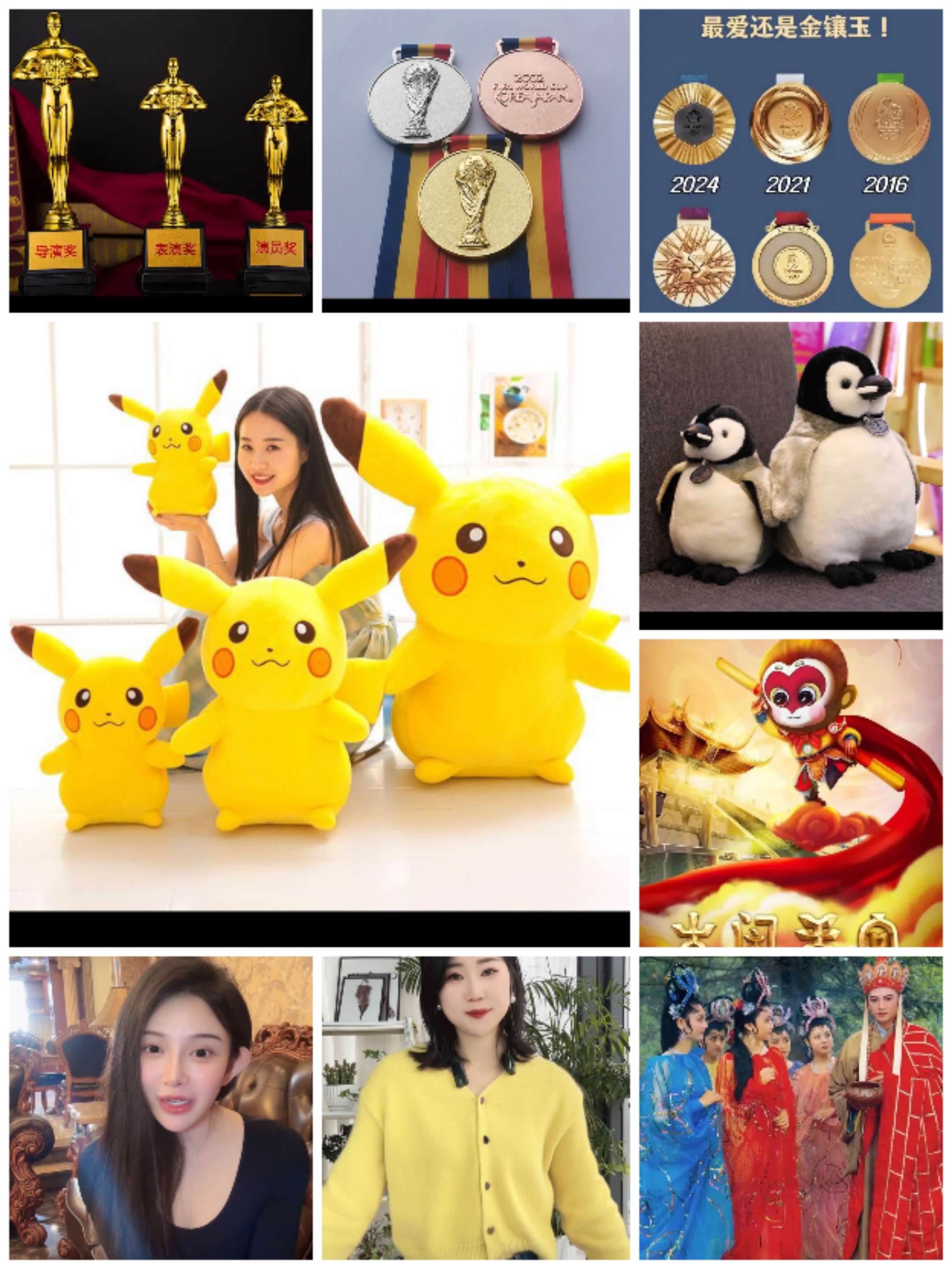 抖音酷炫拼图=抖音拼图软件叫什么最热门
