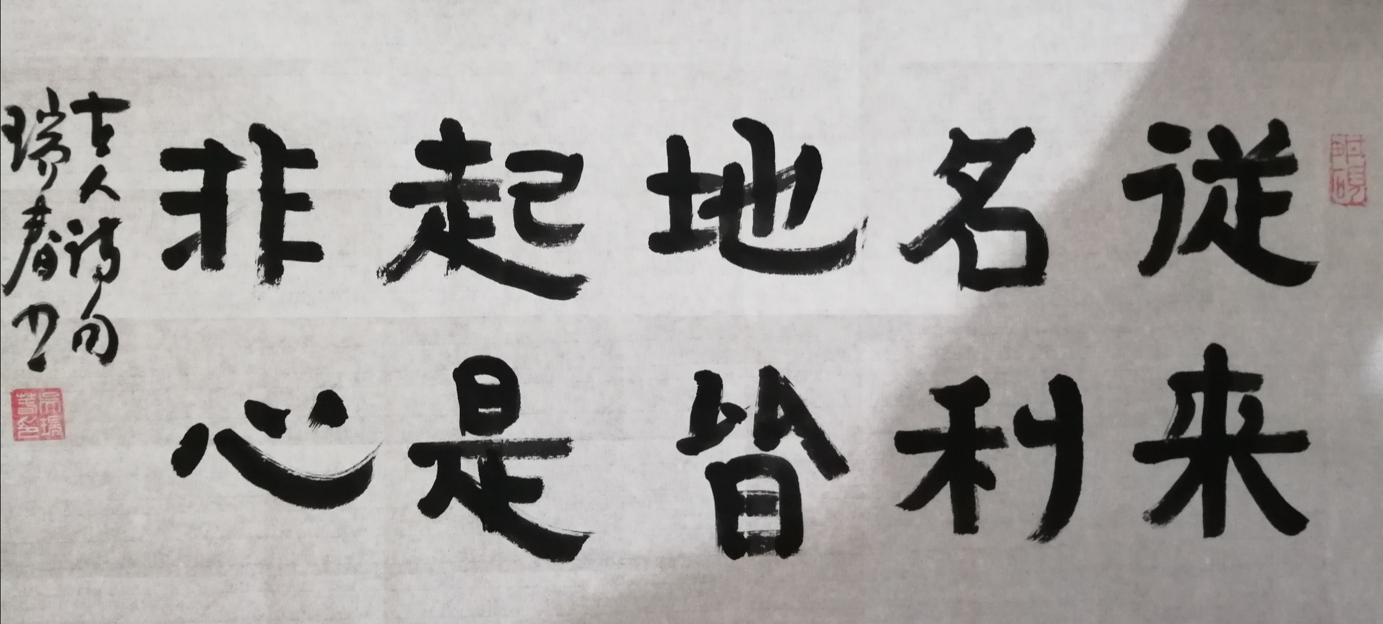 持之以恒,也许在某一天,就有了契合点(我坚信不疑这个理).