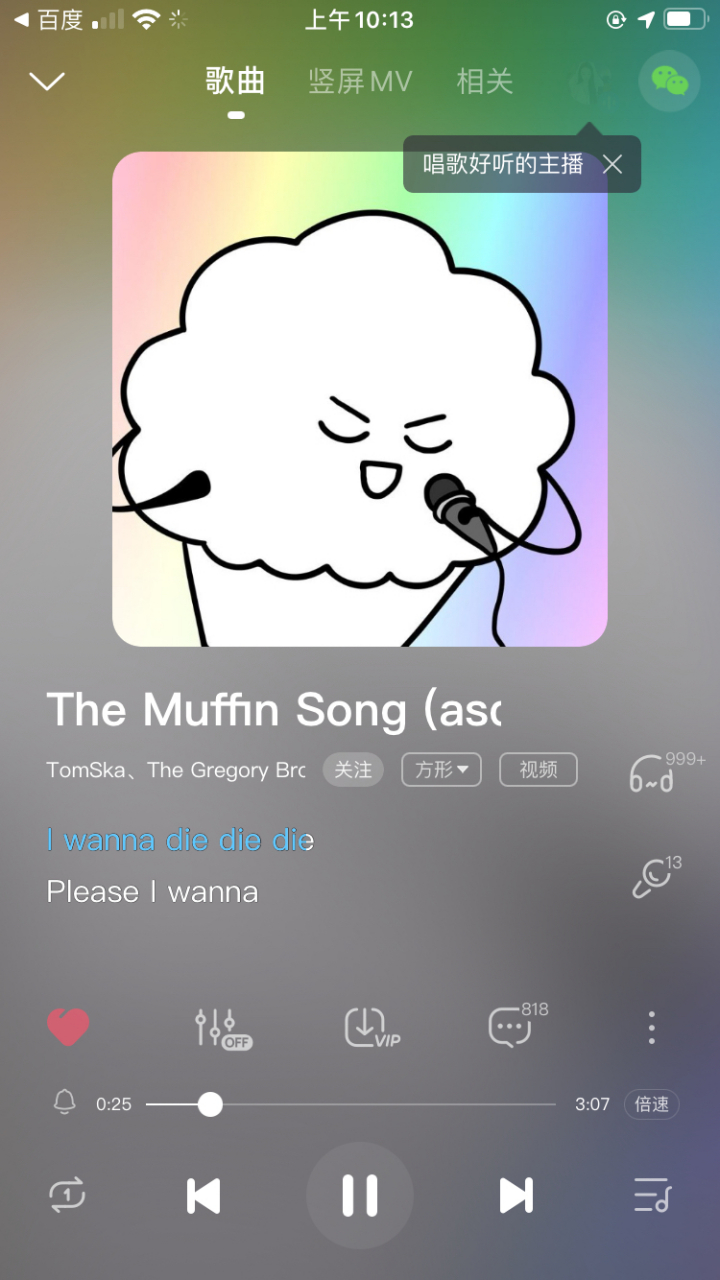 《the muffin song》 wa wa wa wa wa wa who wants a muffin wa wa