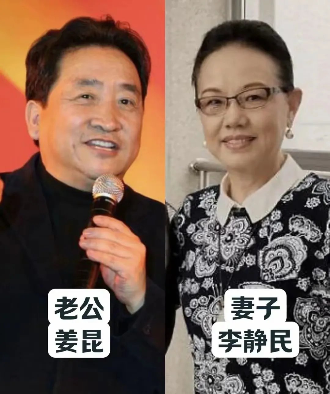 以下是15对相声演员夫妻的颜值对