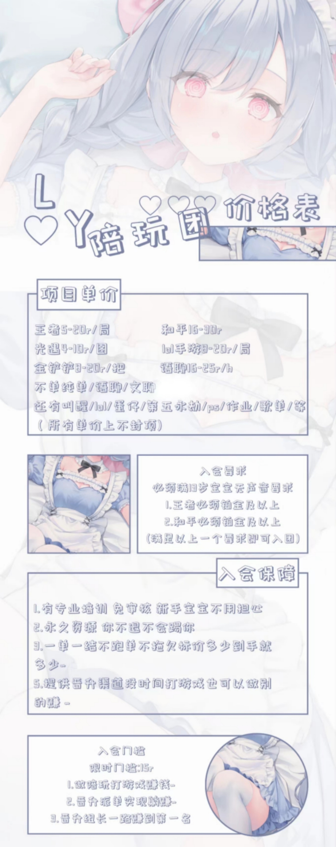 美女陪玩价目表最新资讯（谁能告诉我哪里有曲靖周边美女私人陪玩攻略？）