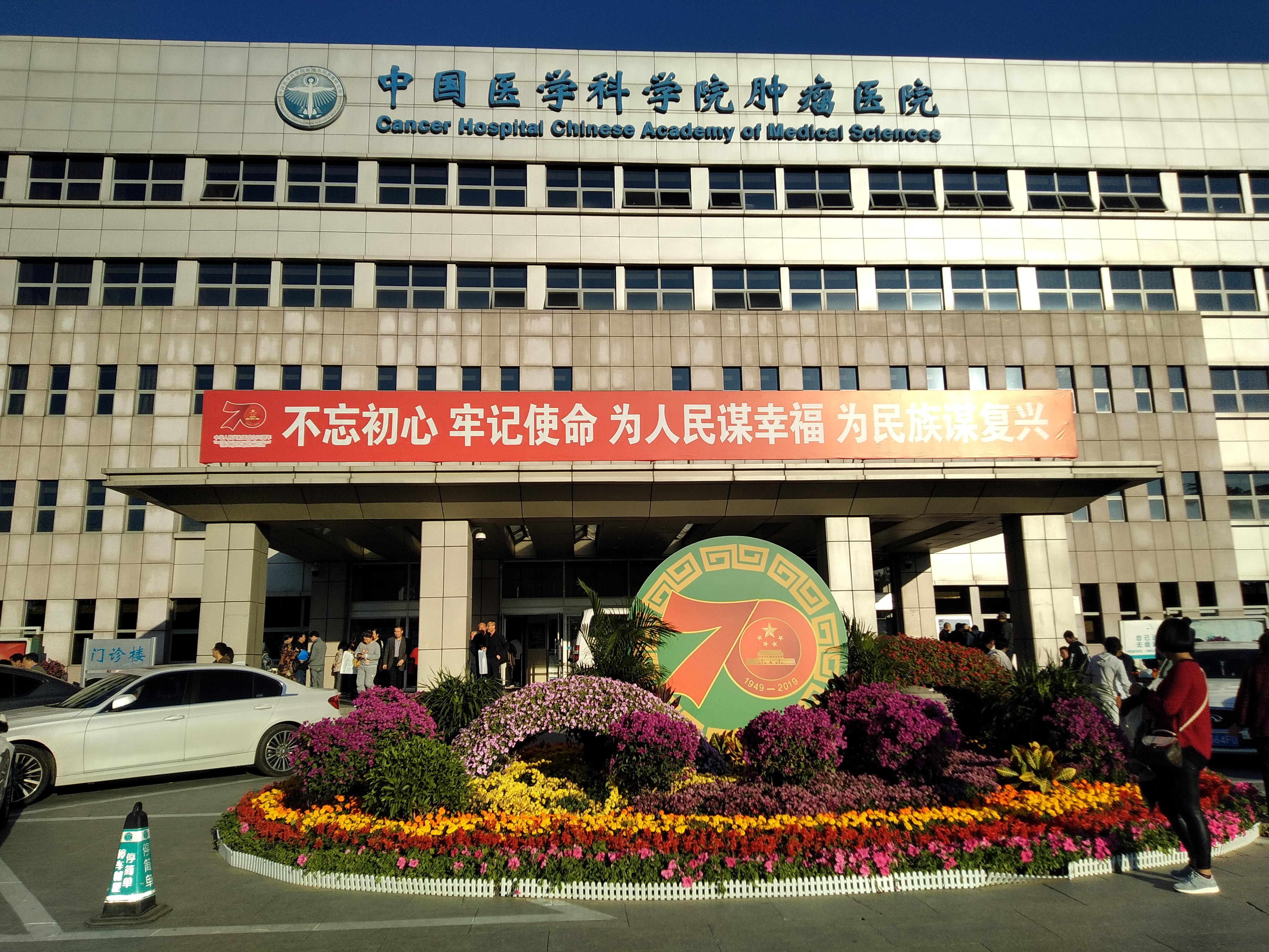 关于北京307医院、门头沟区号贩子联系电话——靠谱的代挂号贩子的信息