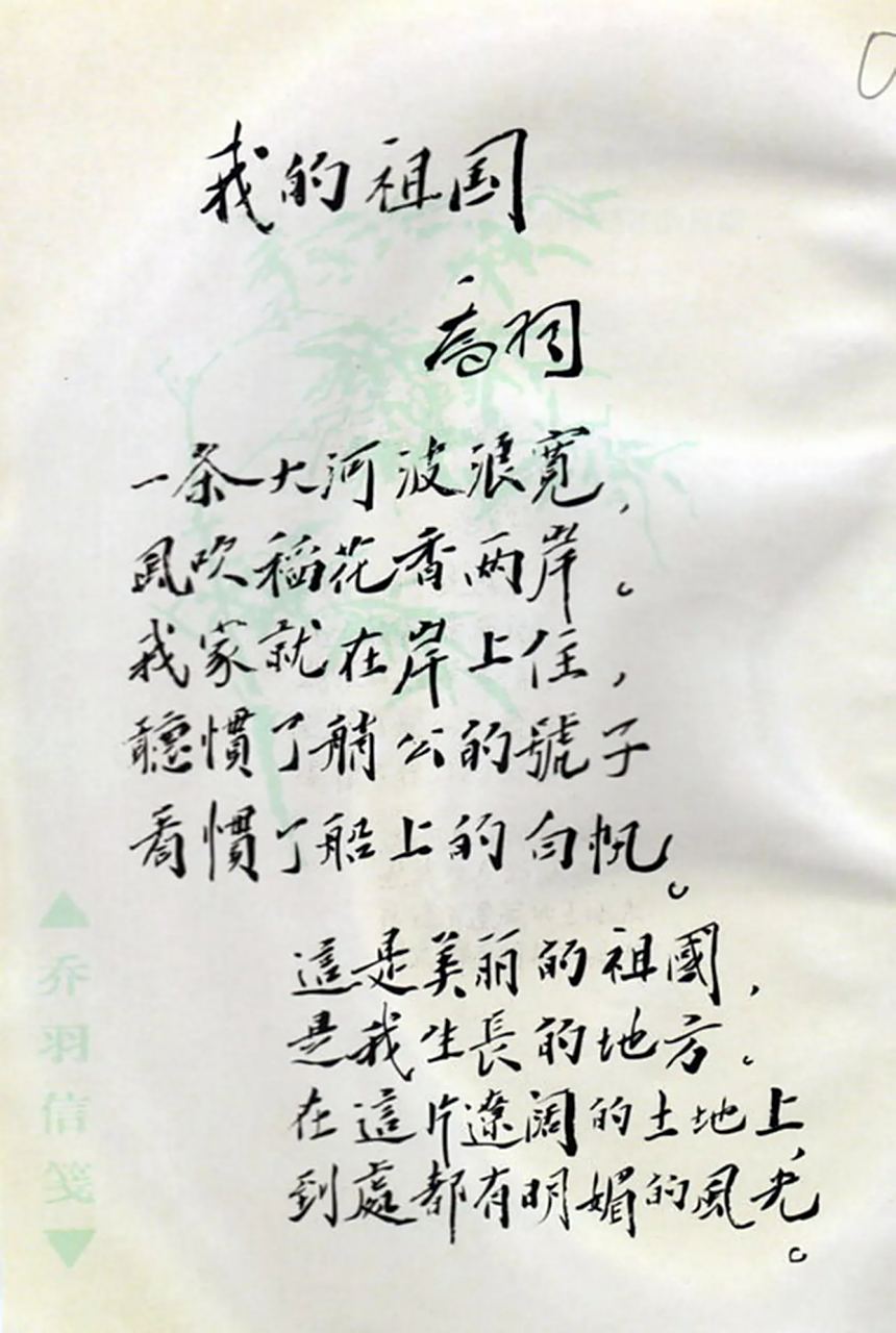 一条大河歌曲(一条大河歌曲原唱完整版) 一条大河歌曲(一条大河歌曲原唱完整版)