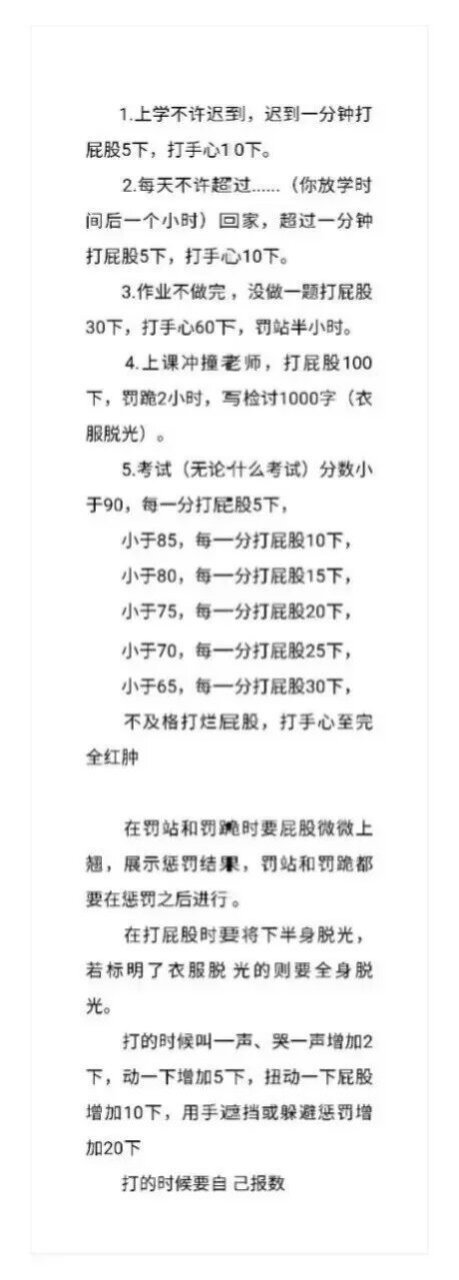 收妹妹,13岁以下