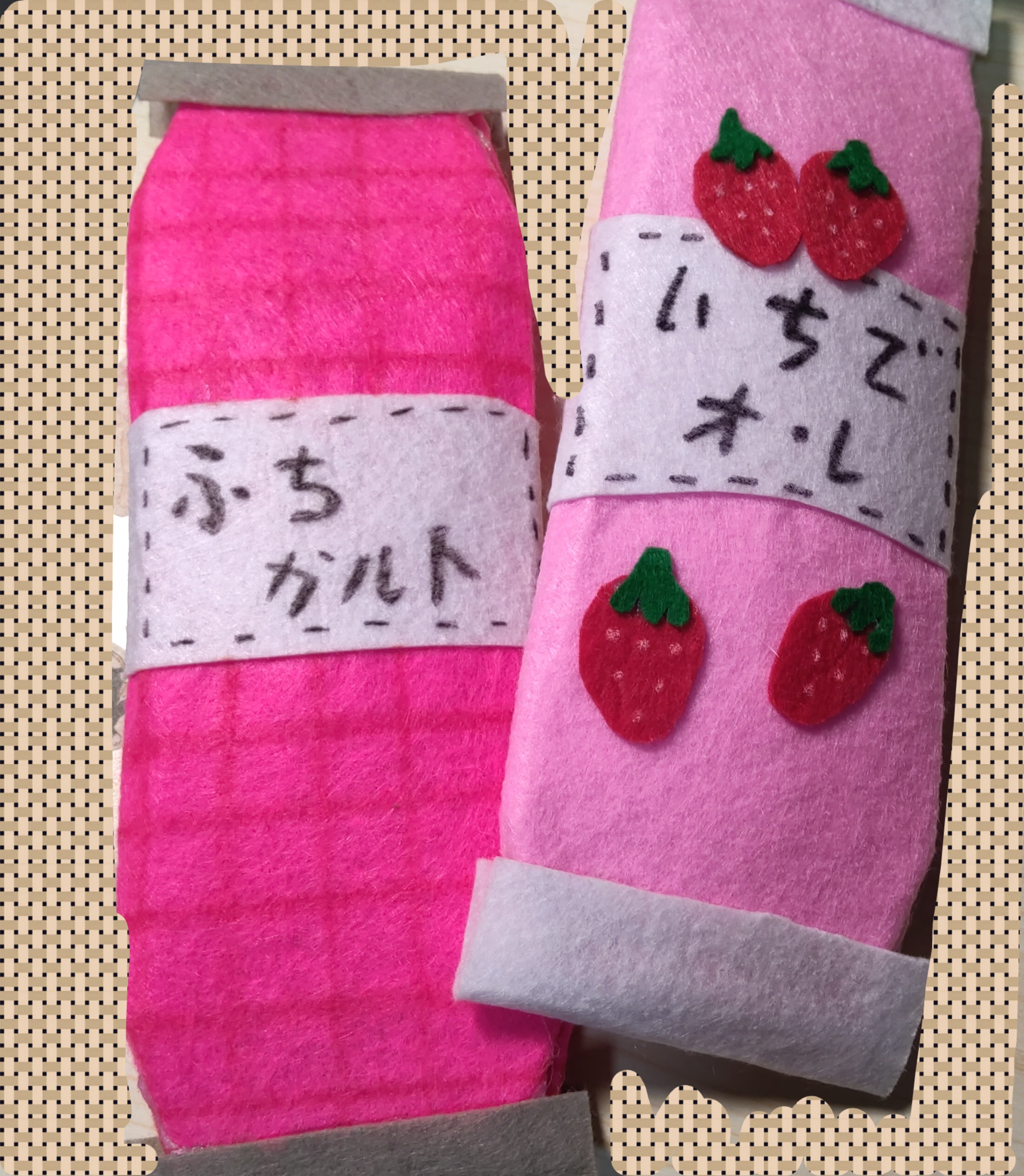 怼怼爱手工 交作业啦