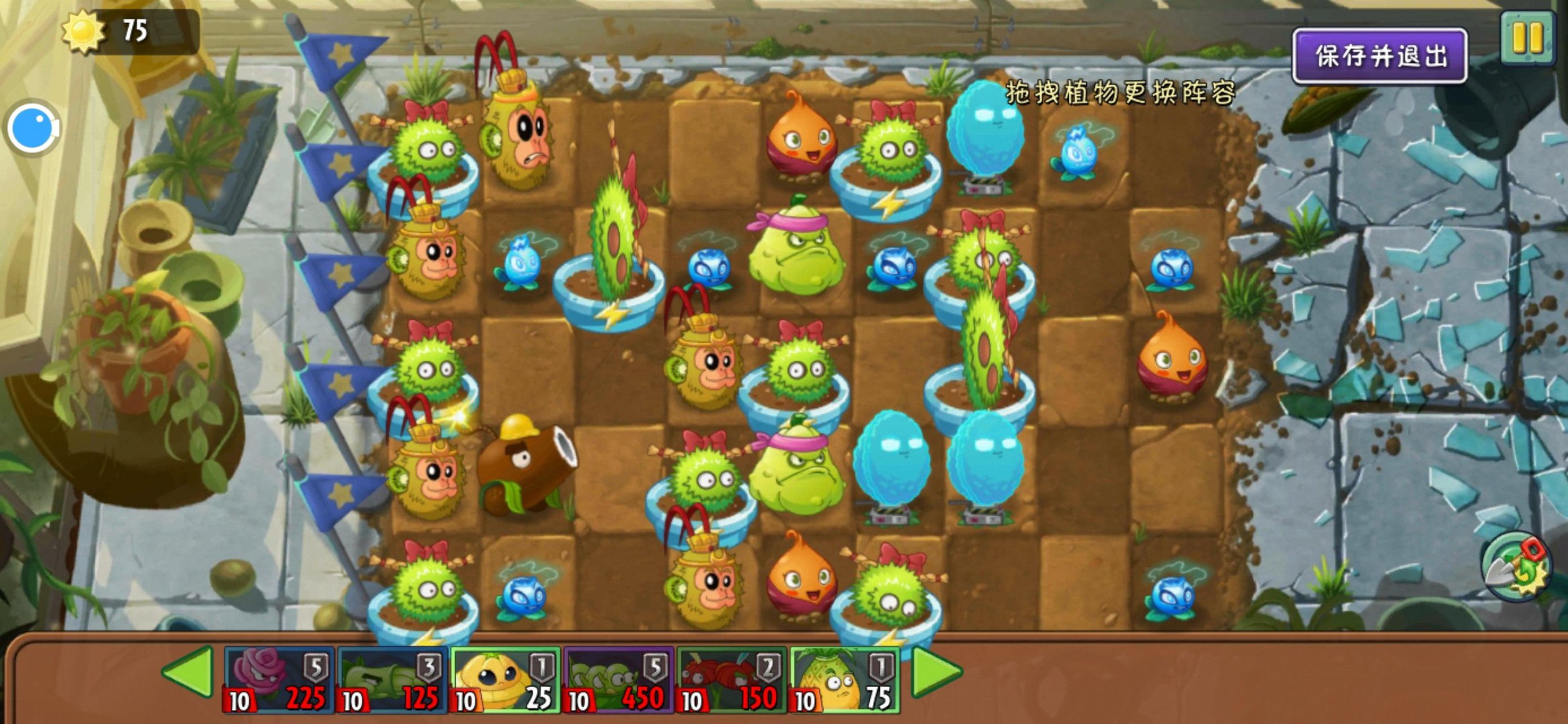 小小稽儿 @pvz2百夫长僵尸 @pvz2罗马攻城车僵尸 我刚收拾了几个人