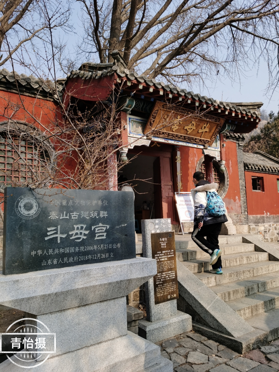 《大年初一游》  作者   任长青(诗行万里~青怡