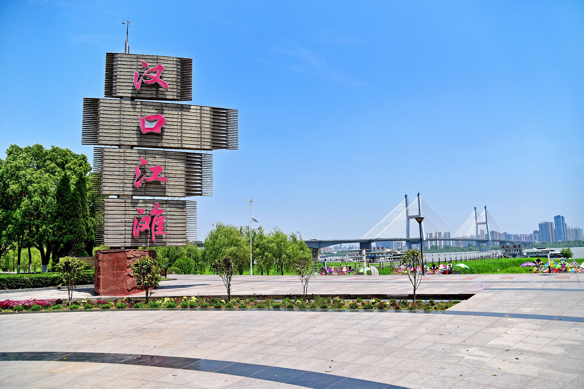 汉口江滩:武汉的美丽秘密,你不可错过的城市绿洲