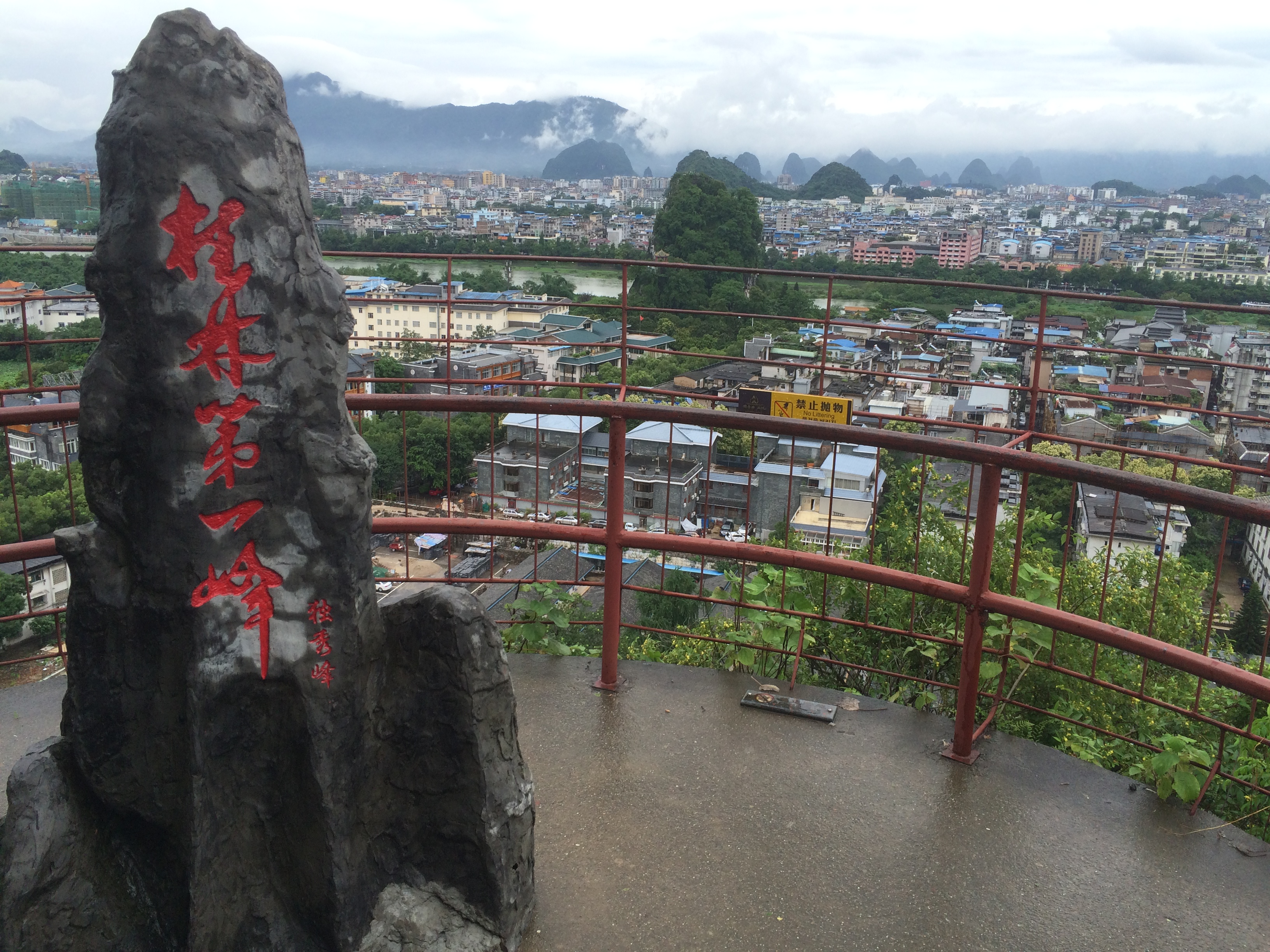 秀丽江山=秀丽江山之长歌行剧情详细介绍