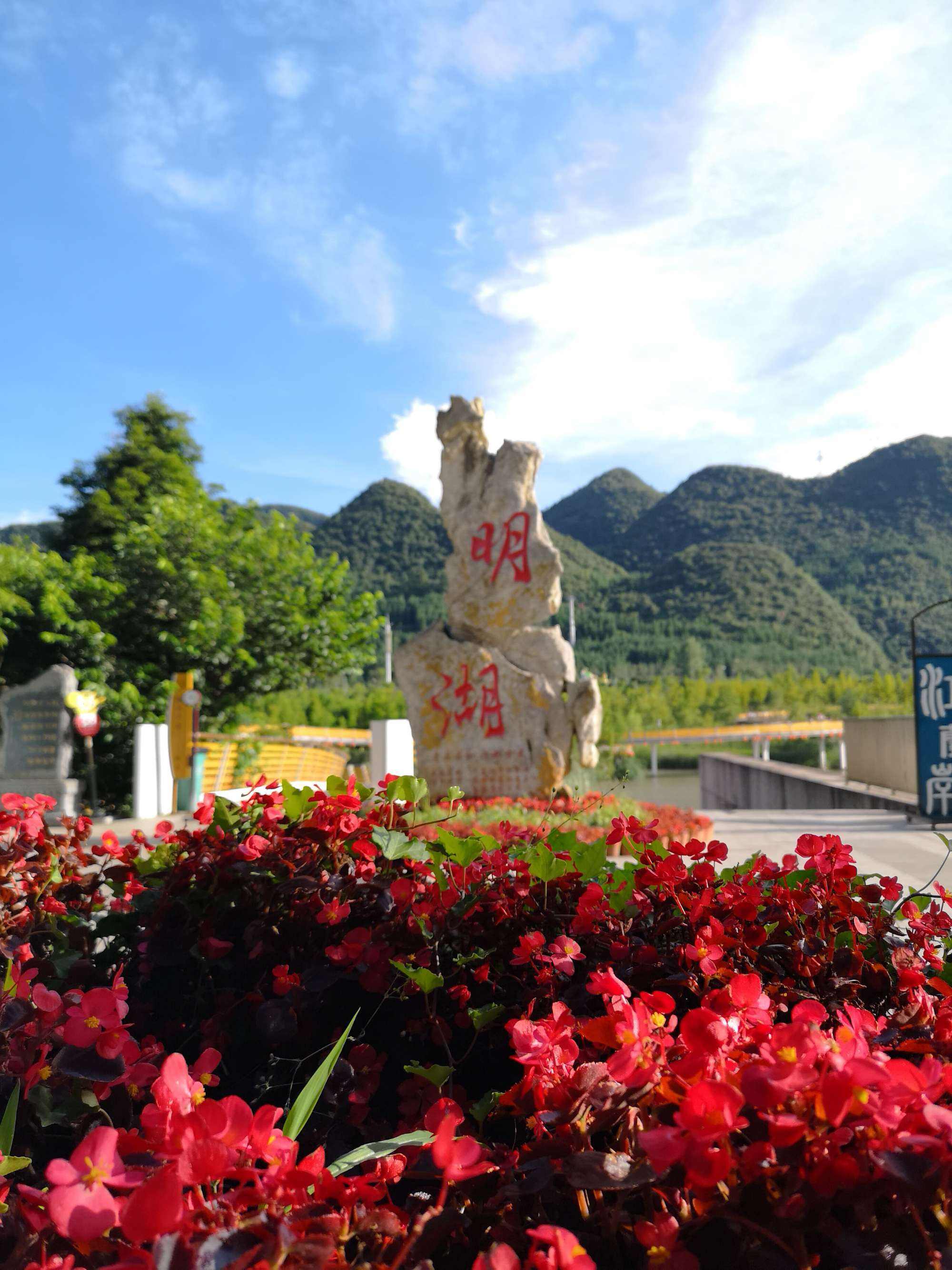 今天我要向你们介绍一处隐藏在贵州六盘水的美景