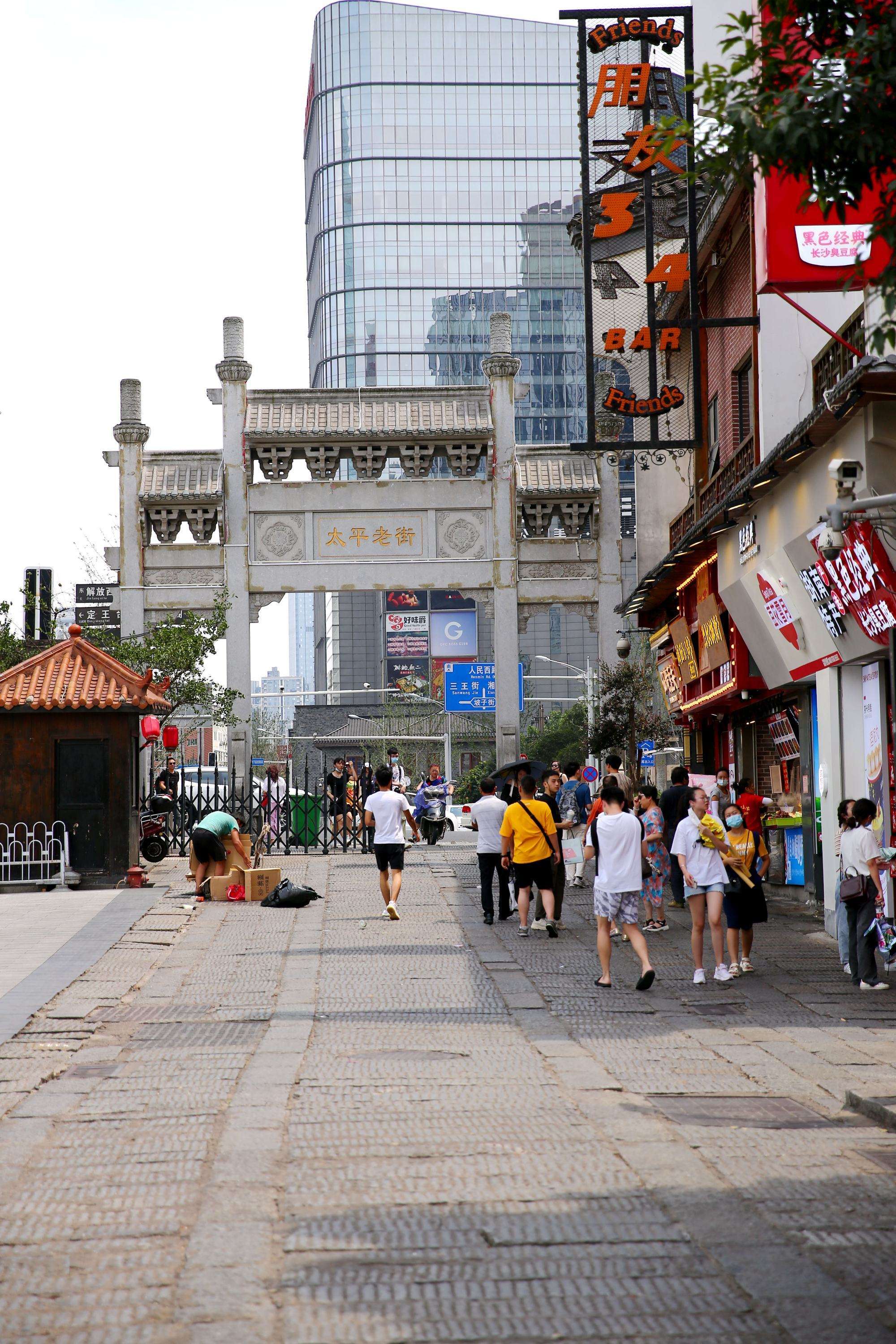 长沙太平老街:不可错过的历史瑰宝