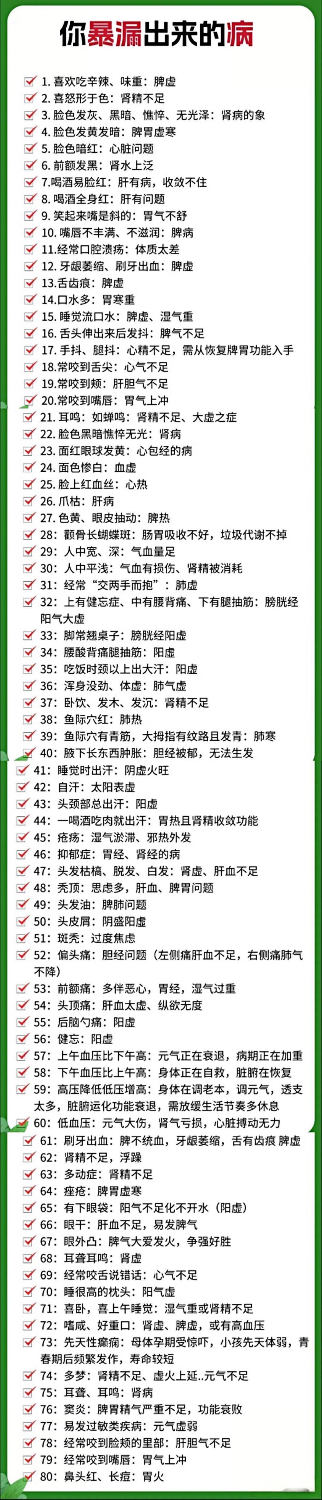 养生市场存在的问题(养生行业存在的问题及建议)