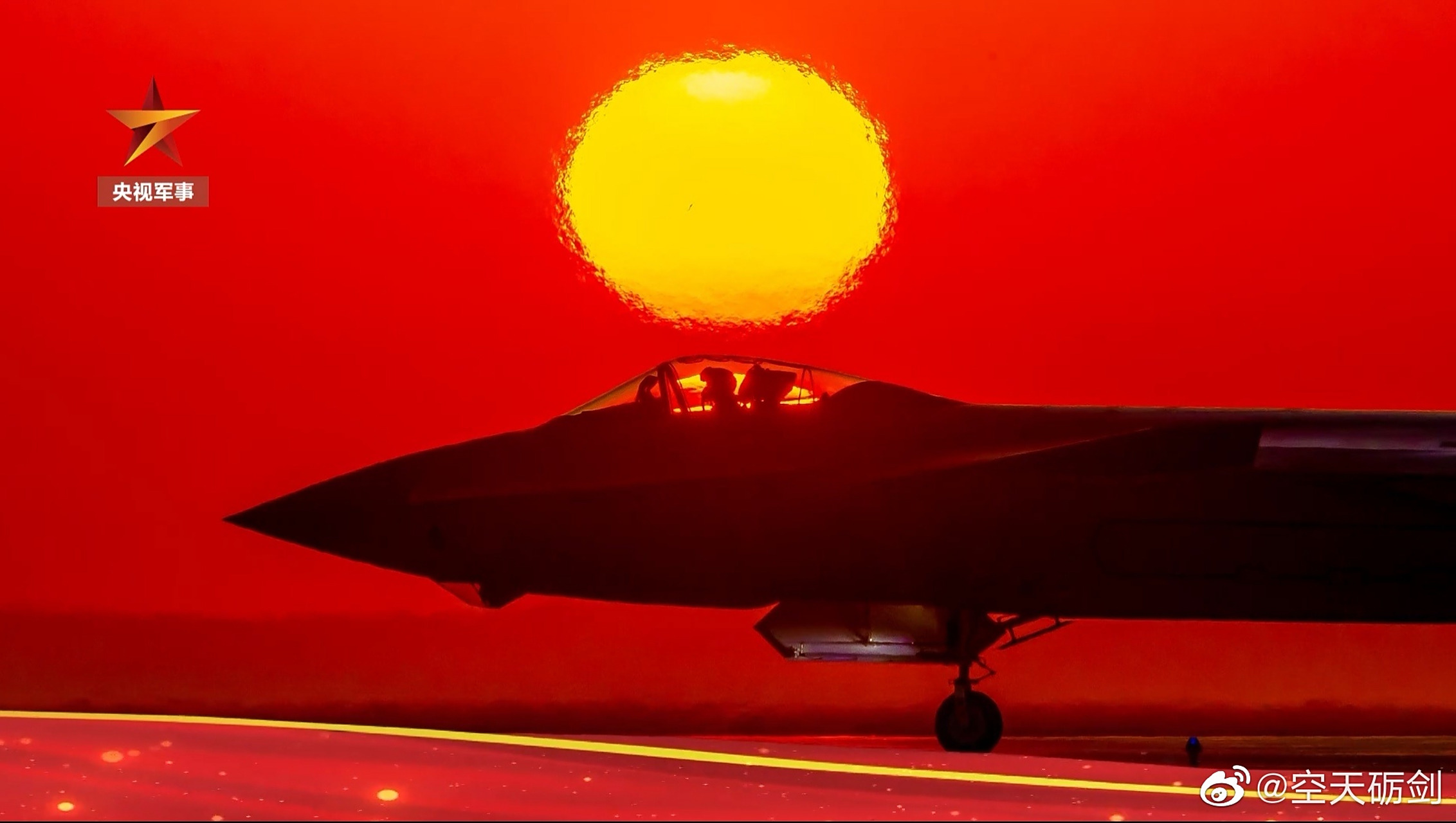 夕阳下的的歼20