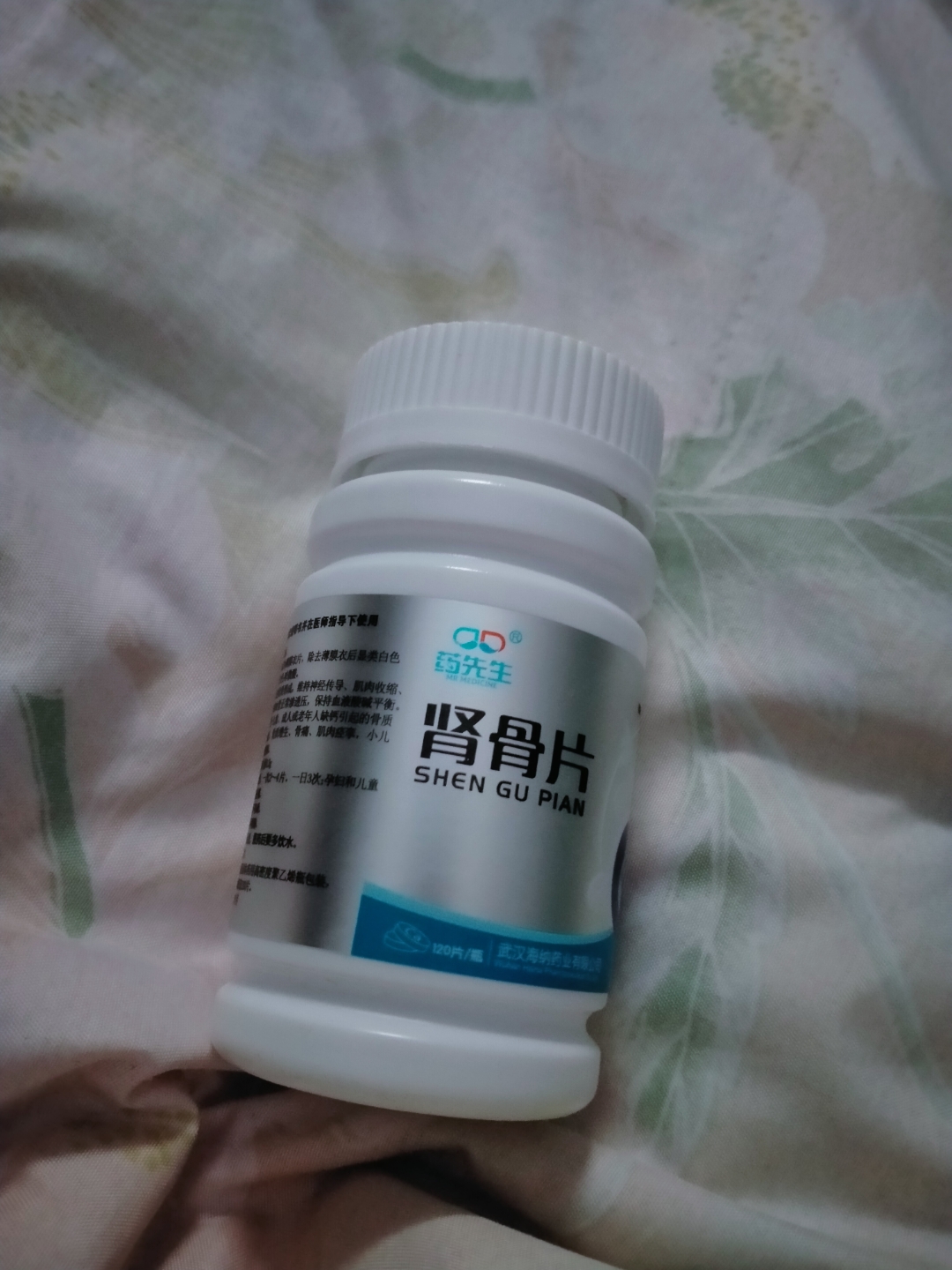 分享图片