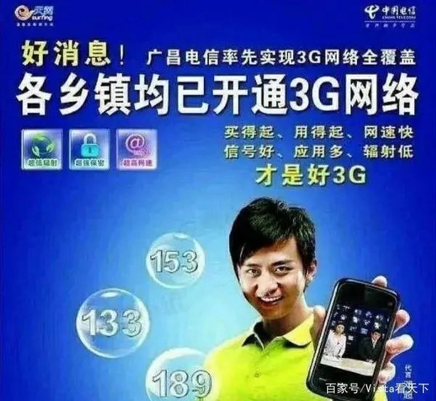 3g手机能发短信吗移动 3g手机能发短信吗移动