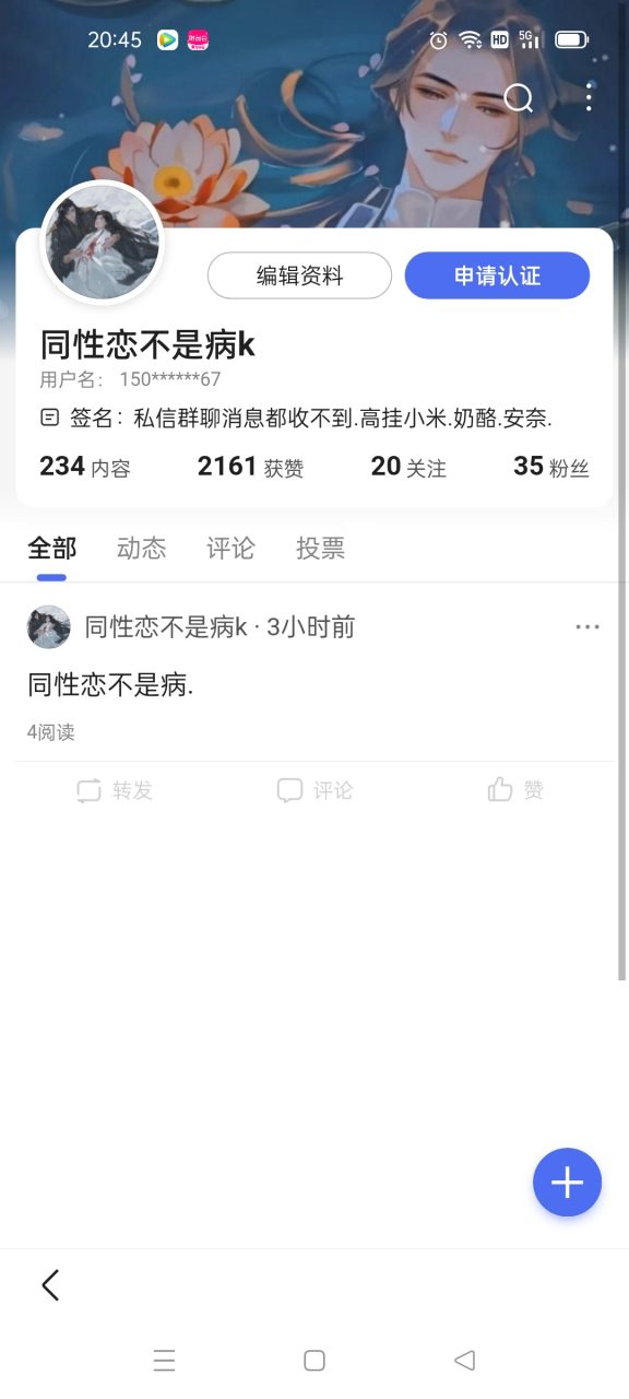 三個小時了.什麼時候txl可以不用縮寫,光明正大的寫出來啊.