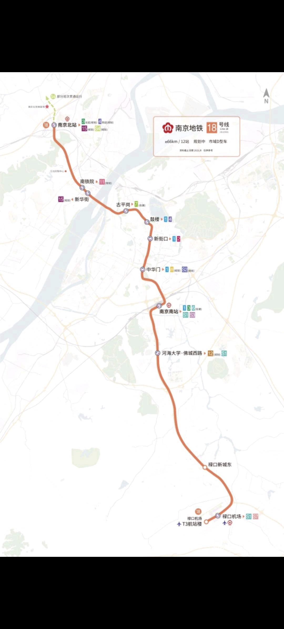 南京地铁18号线图片