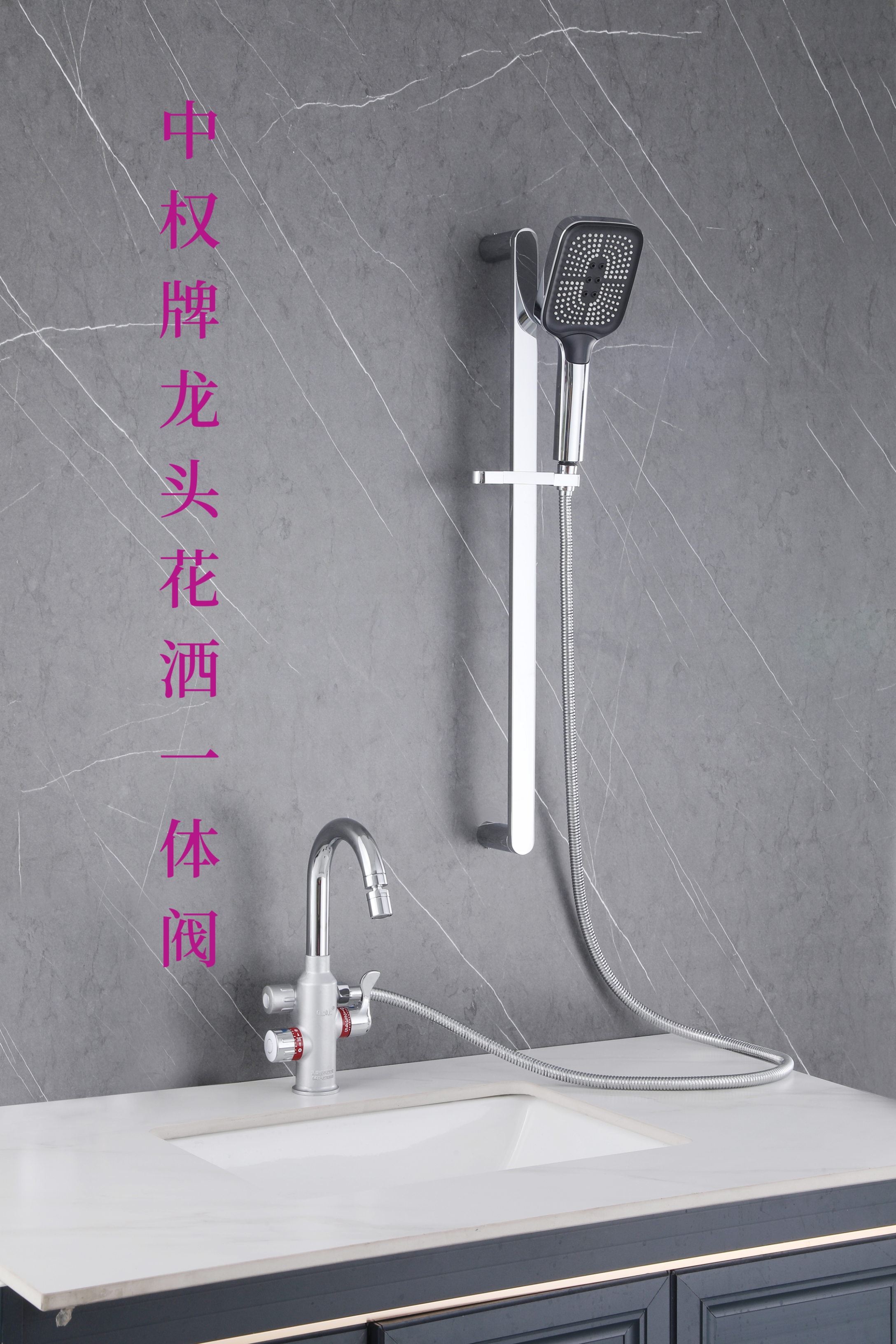 我公司生产及销售中权牌全自动排汽阀,管道过滤器,双温双控混水龙头